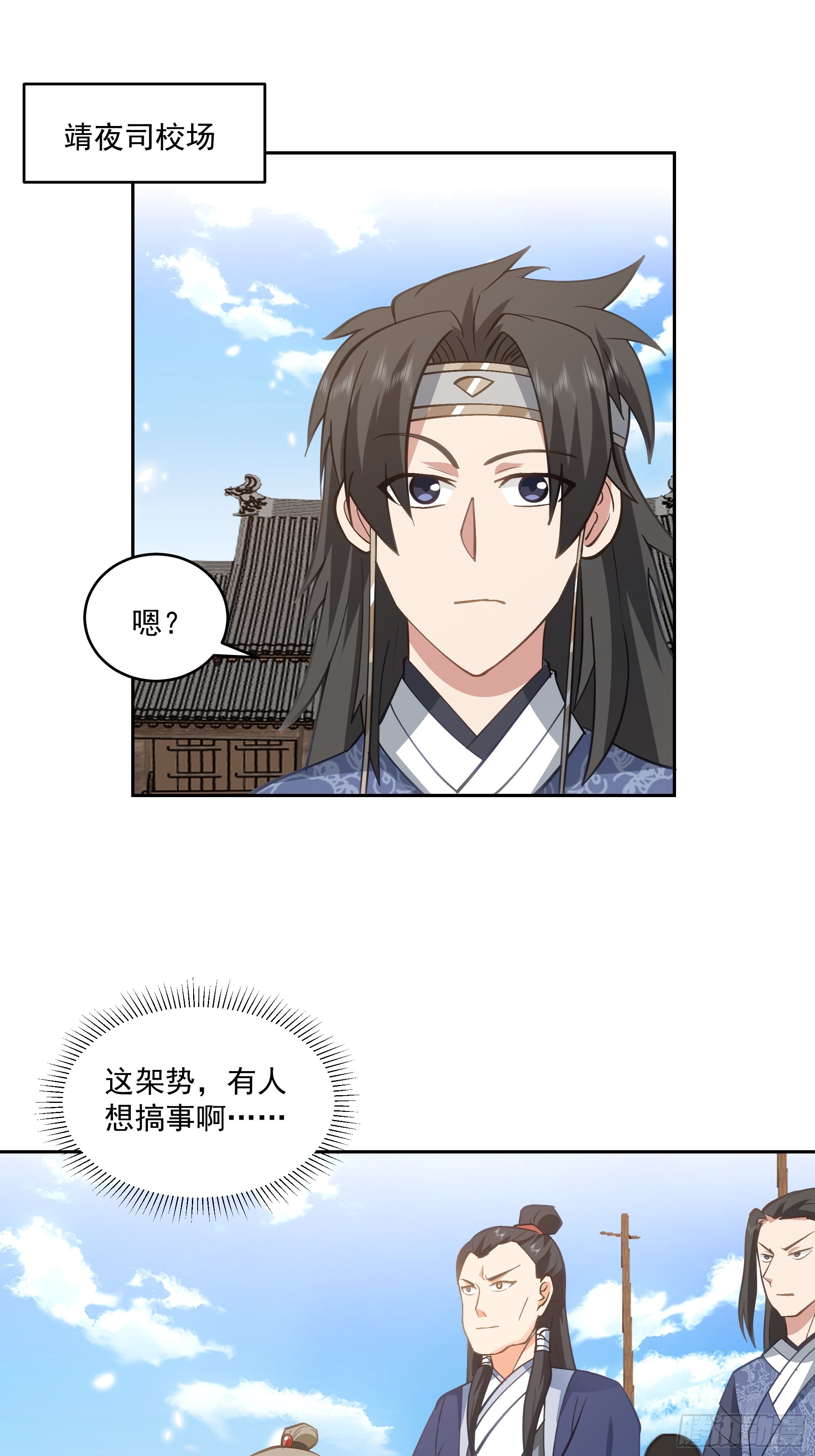 结义24