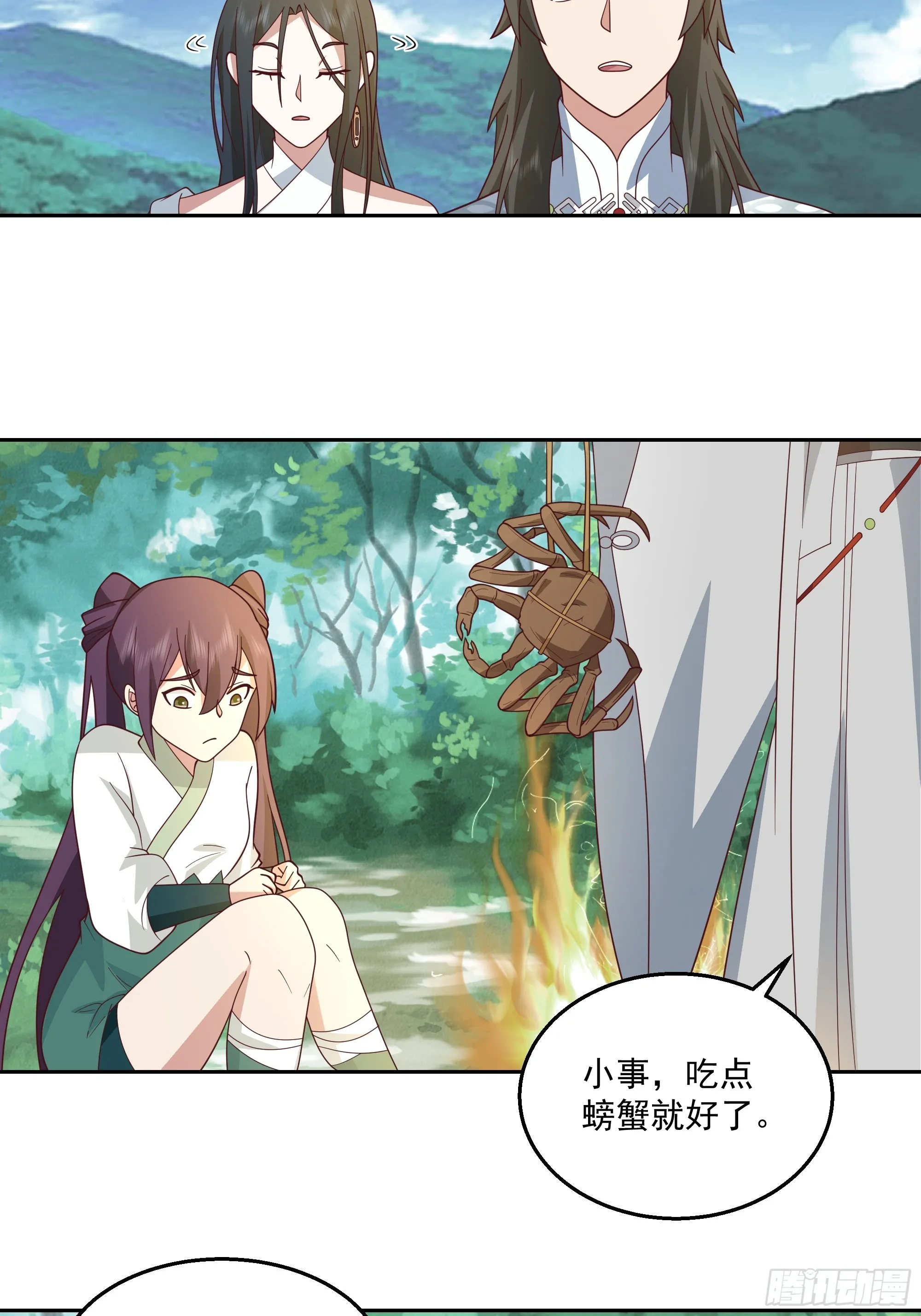 我老弟竟然该死的甜美12