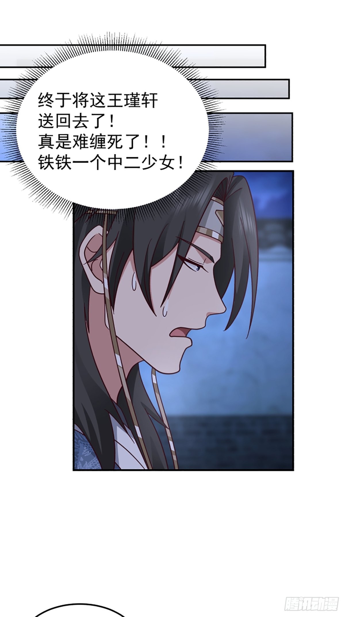 中二少女王瑾萱39