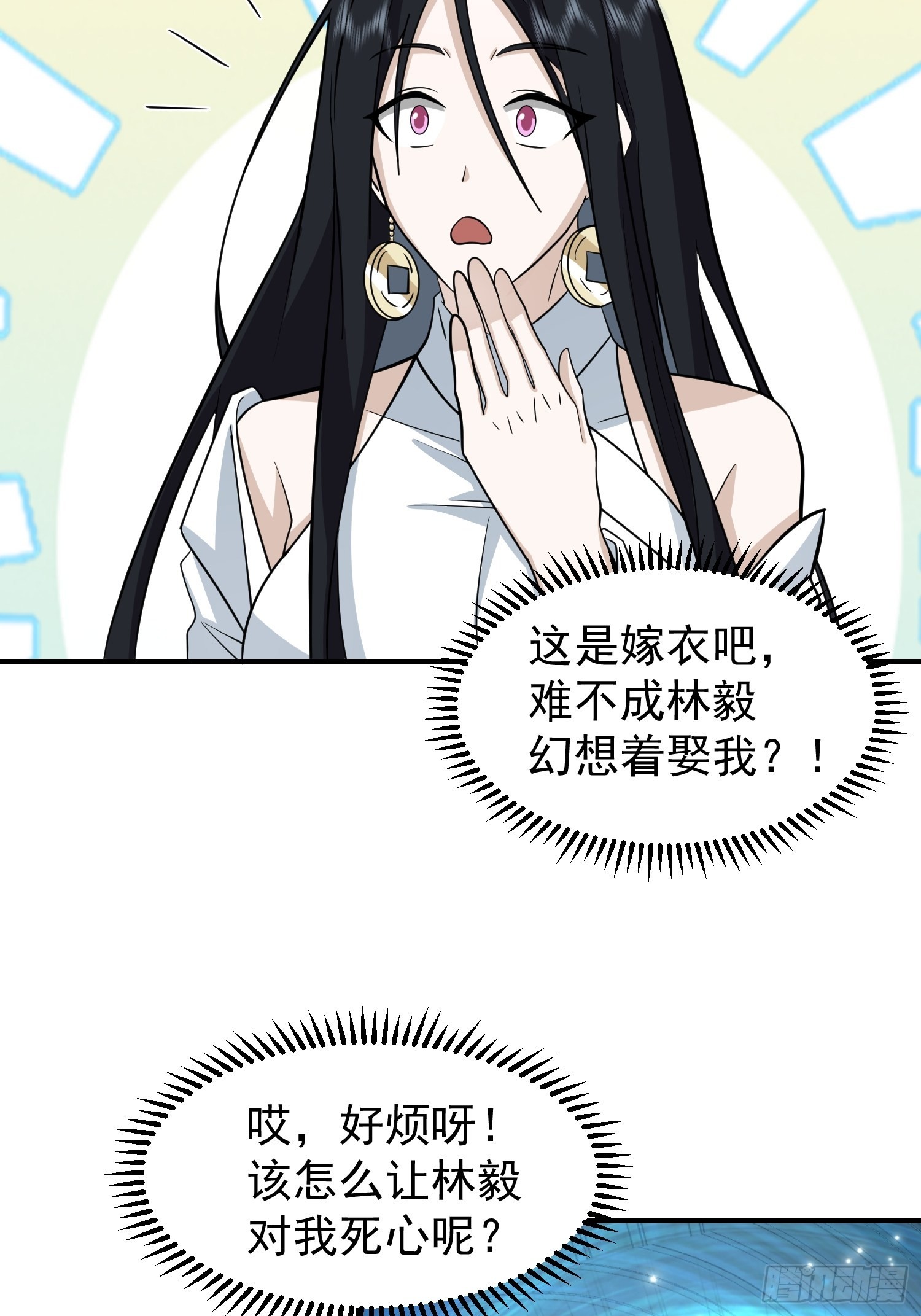 画皮女鬼的皮25