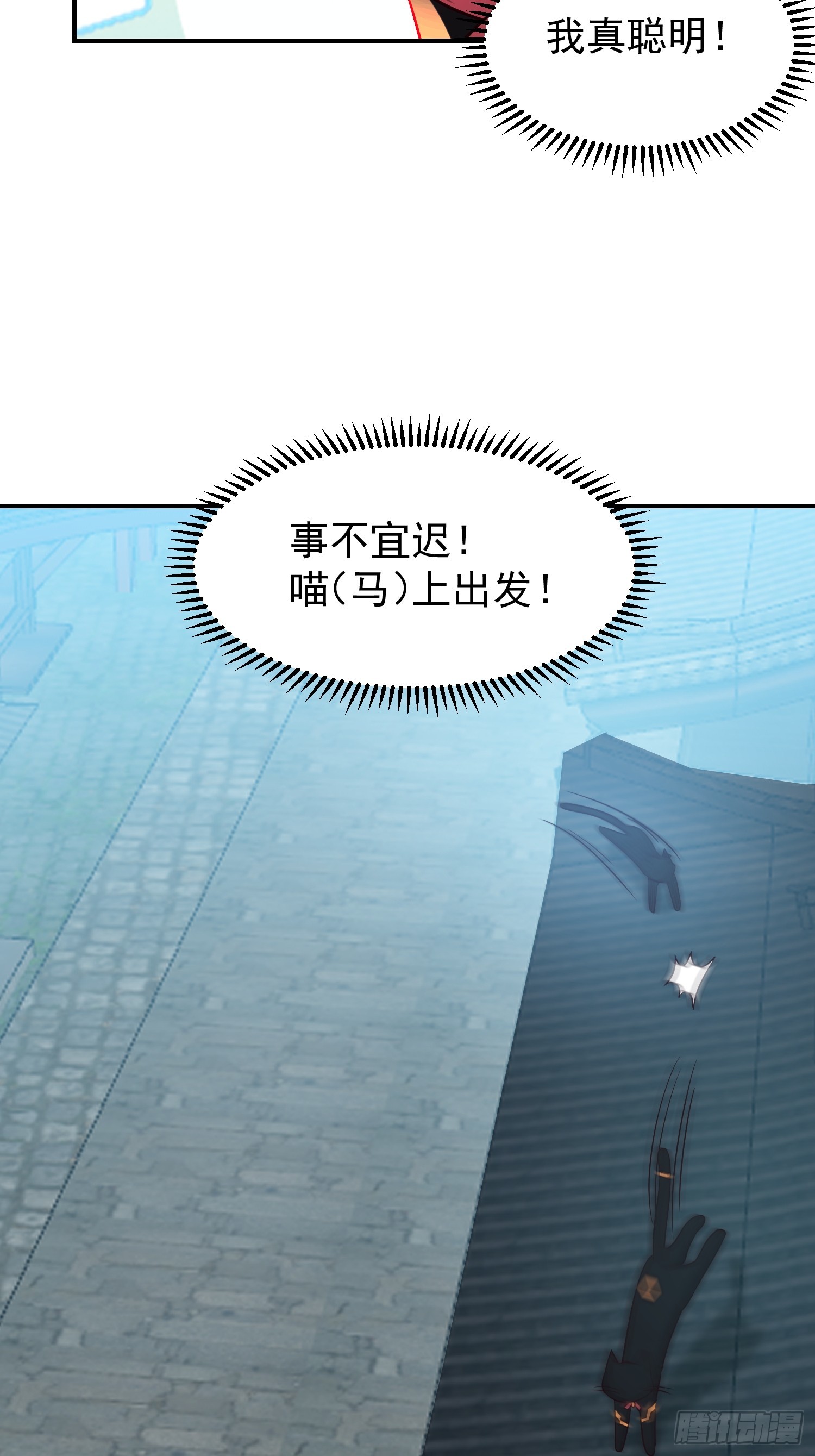 魂飞魄散46