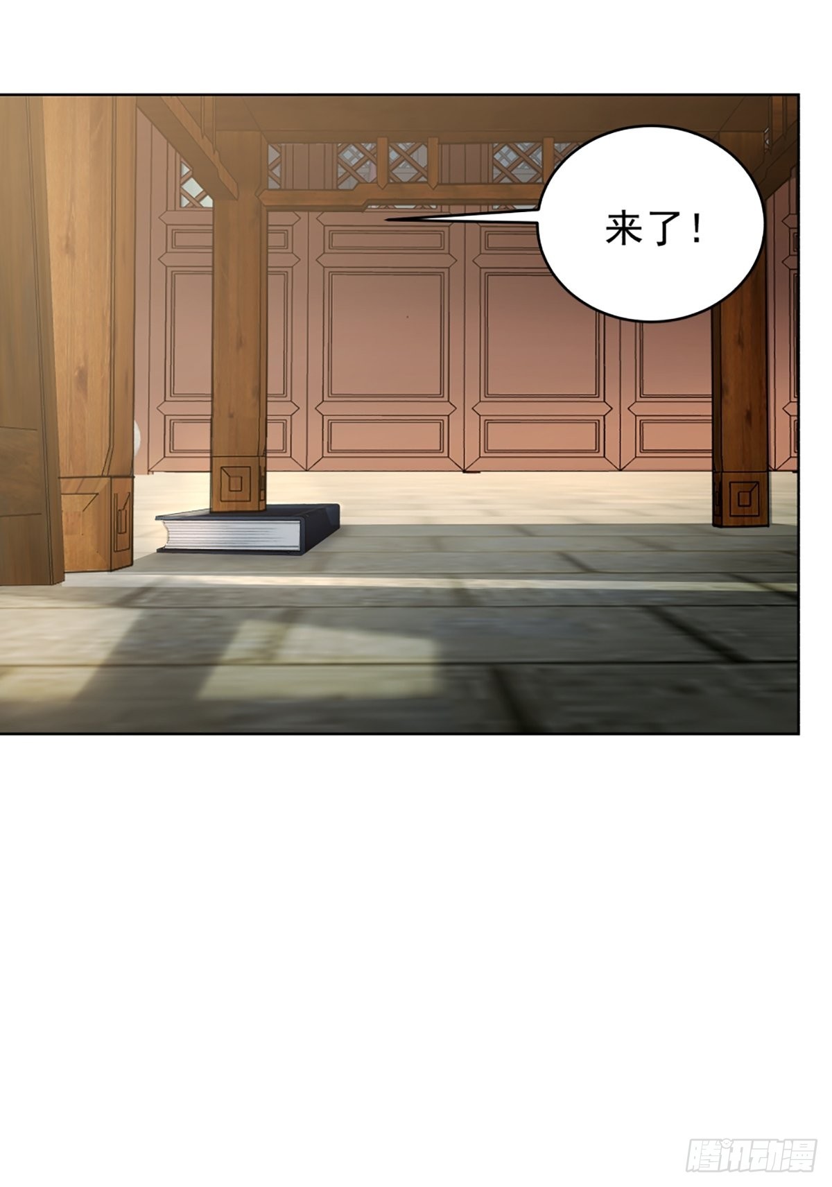 满身符咒的怪人16