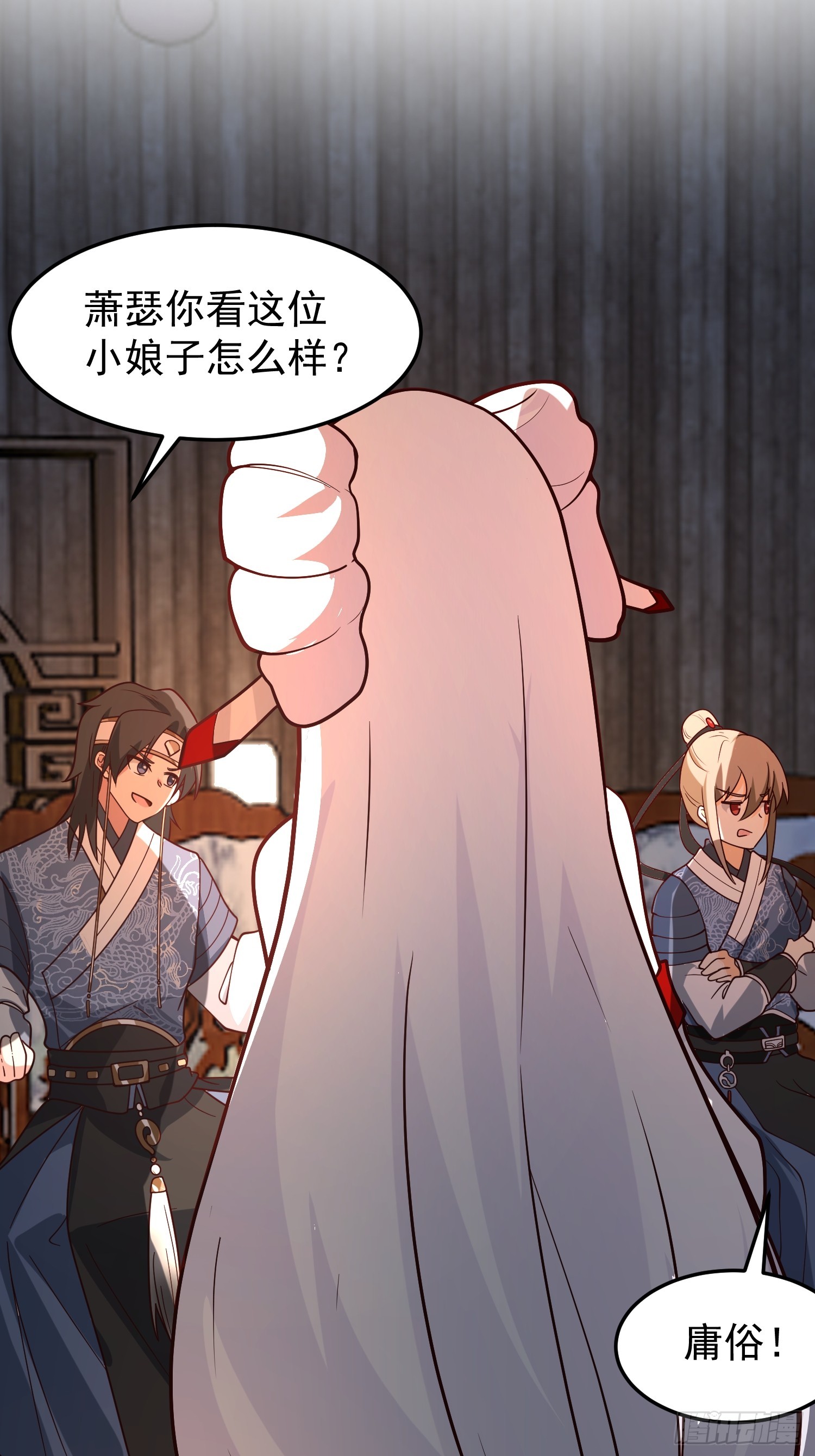 辛三娘13