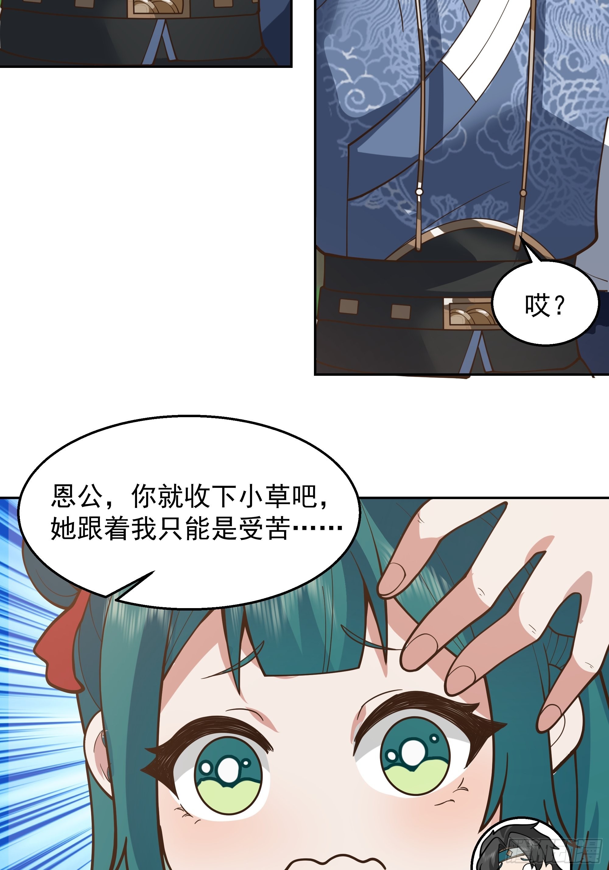 秦氏送女13