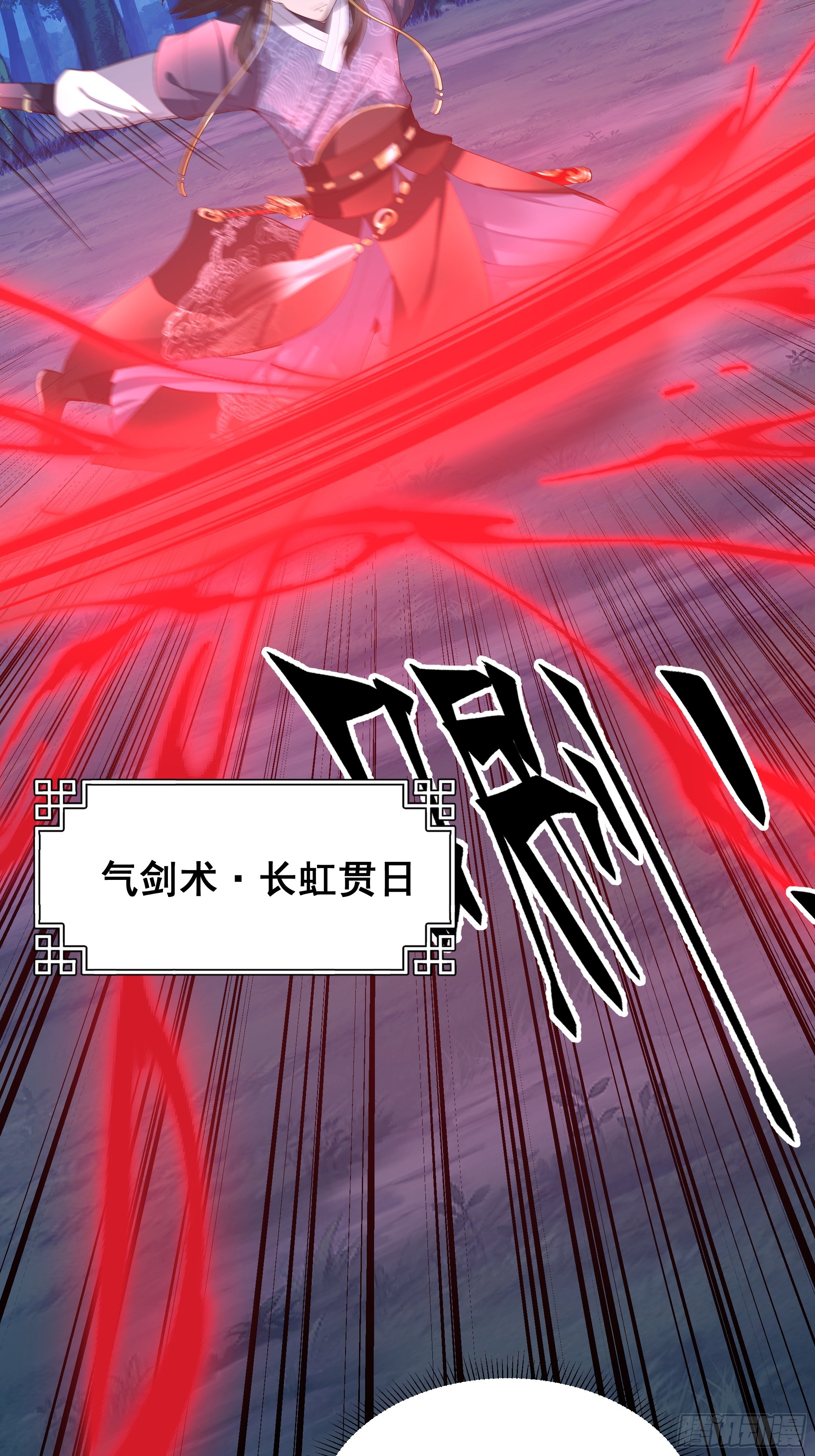 你们被我一个人包围了18