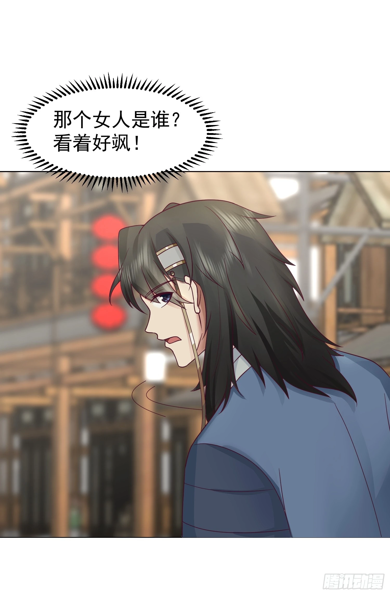 管不平受了点轻伤44