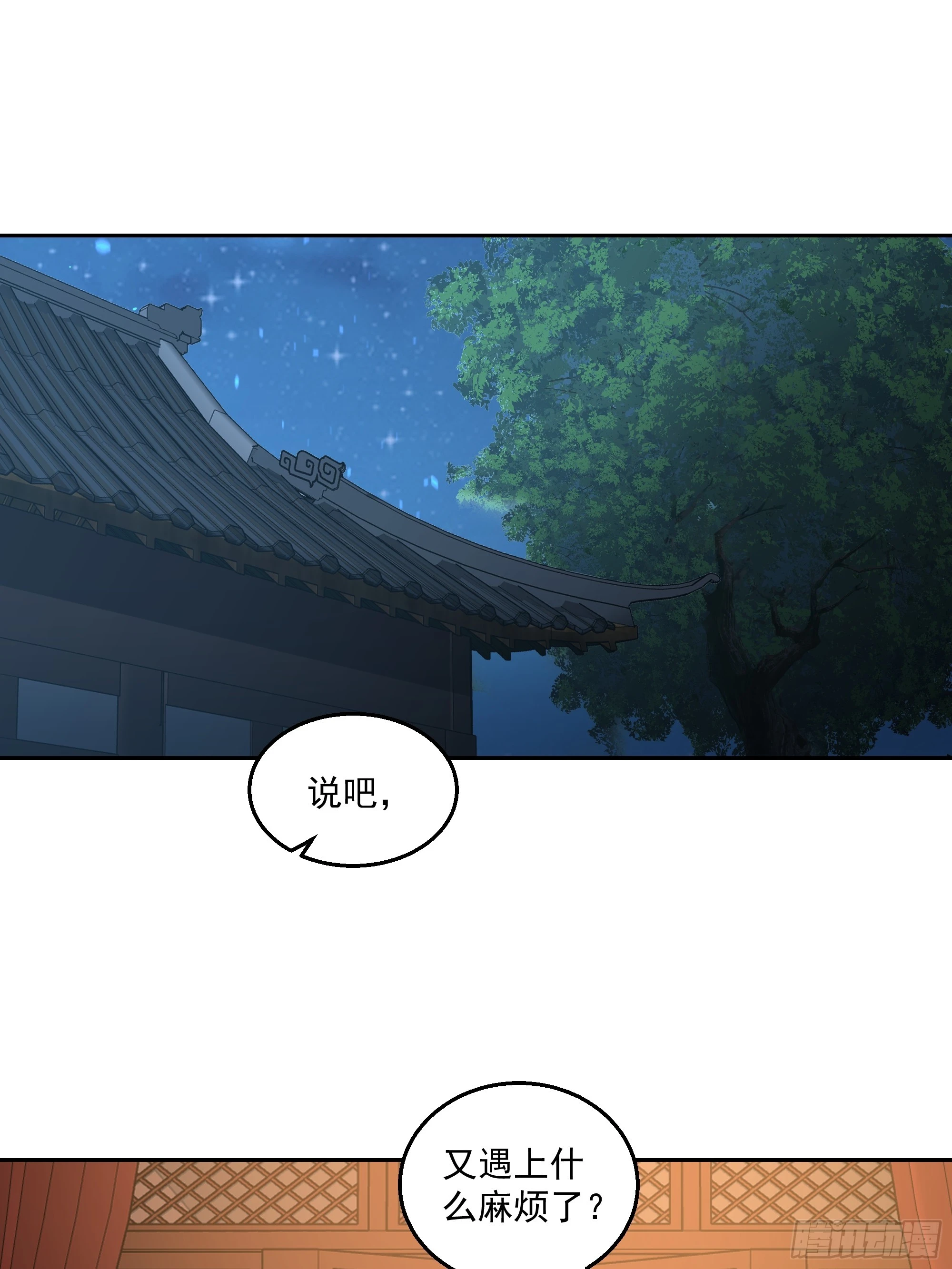 暗礁险滩26