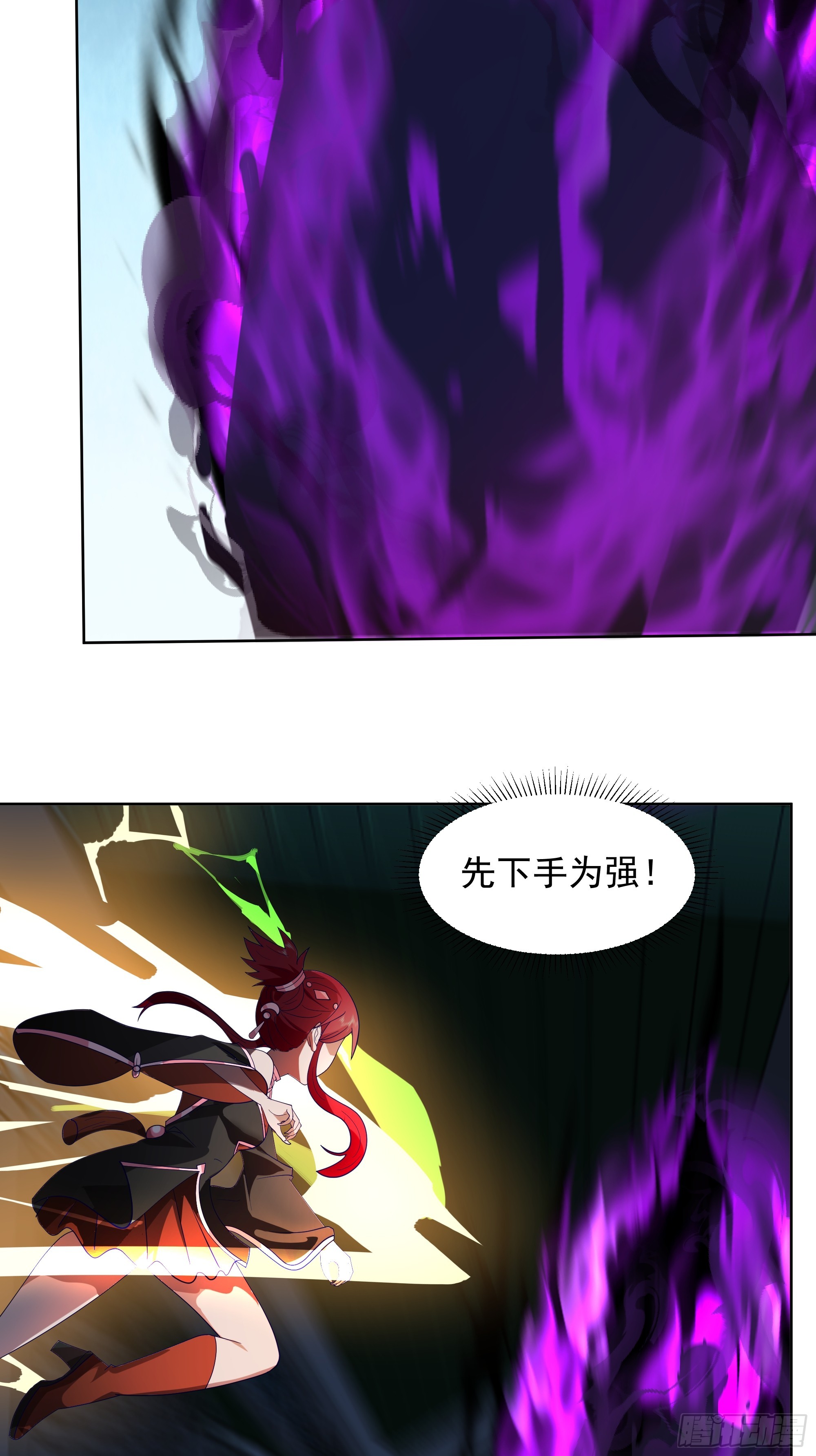 渡劫5