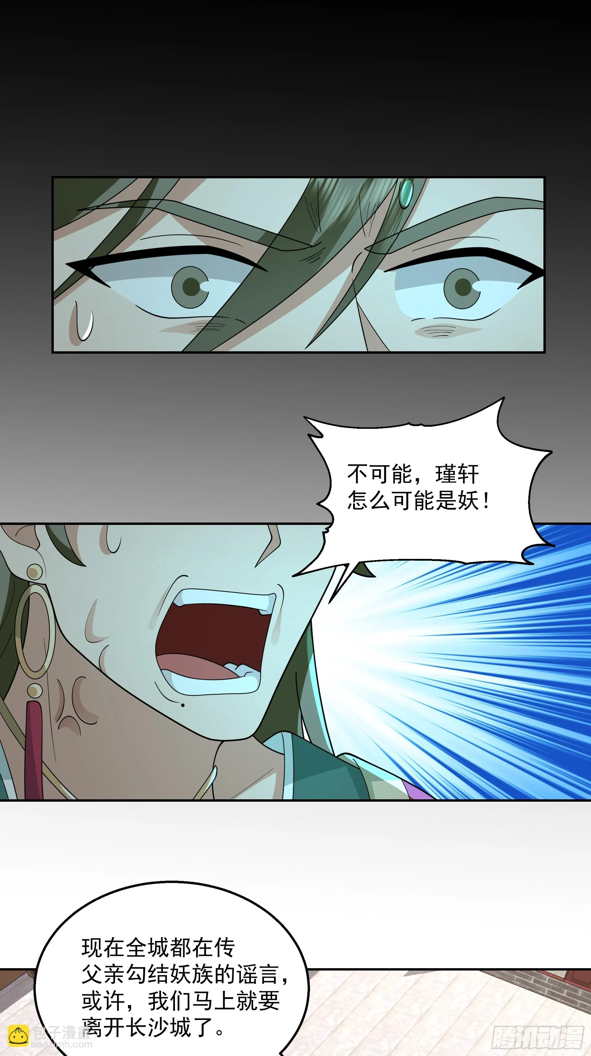新身份24