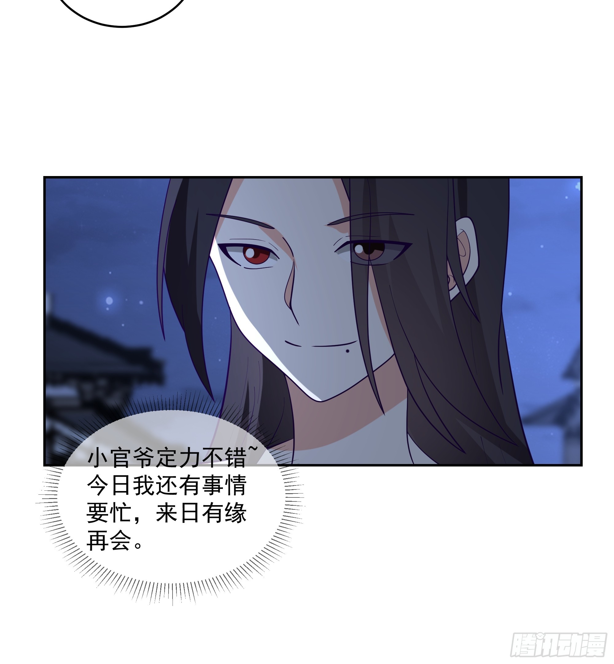毒夫人17