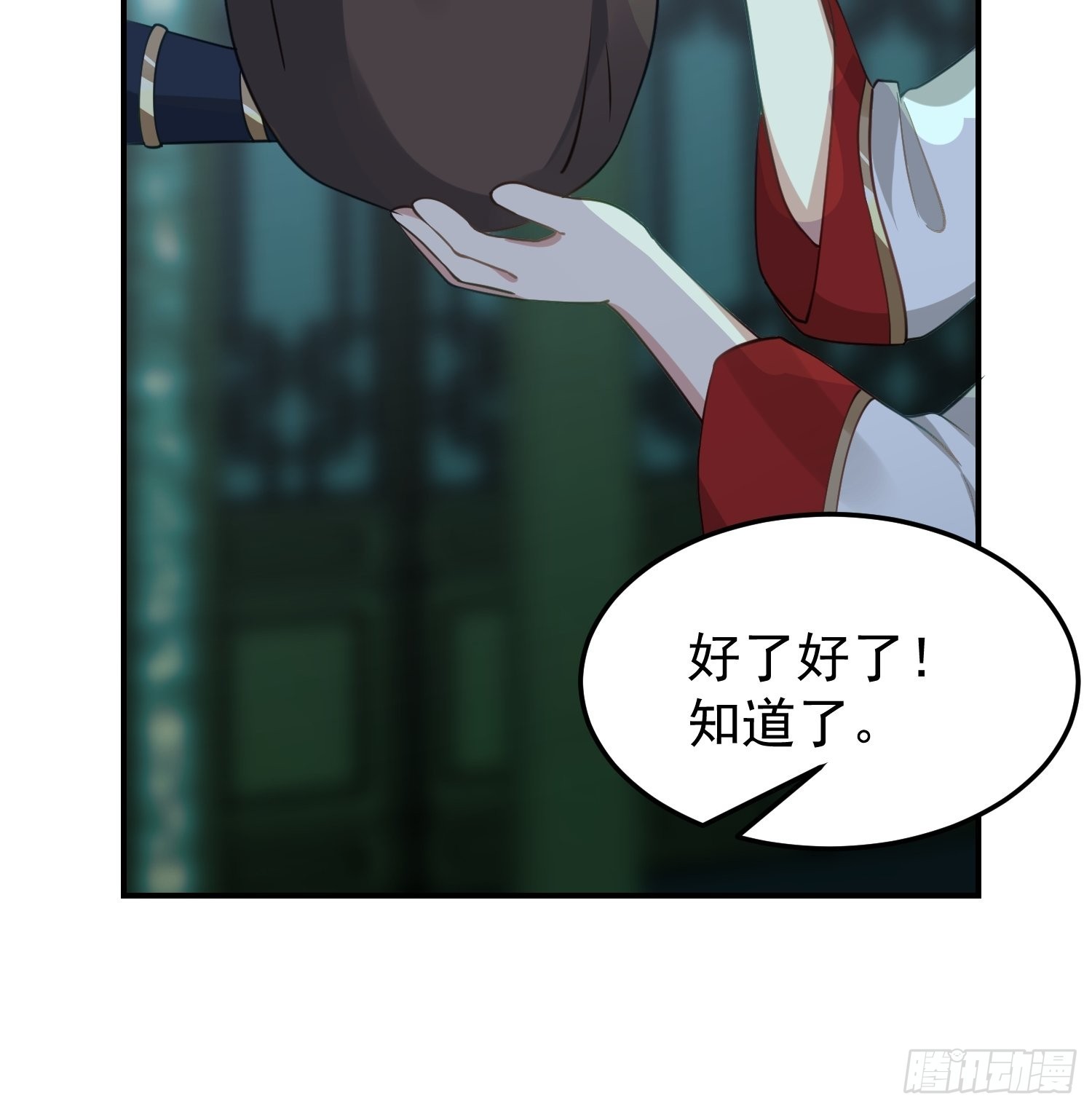 骗术的较量46