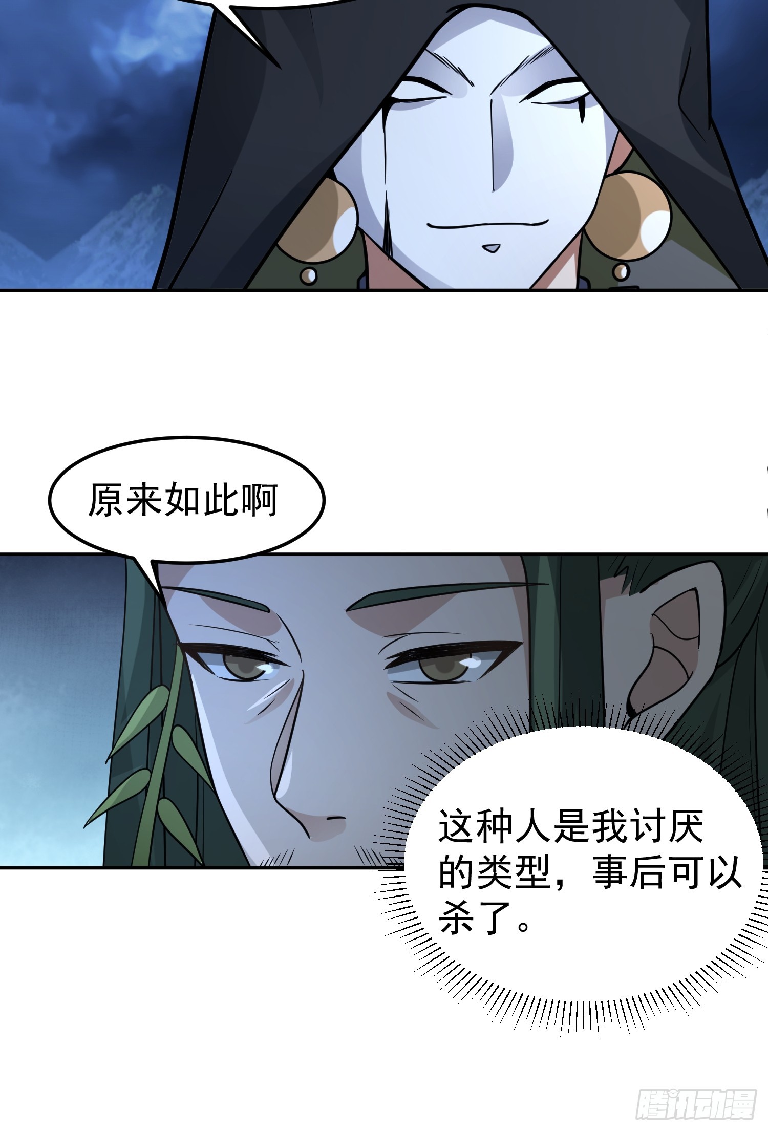 无妄之灾27