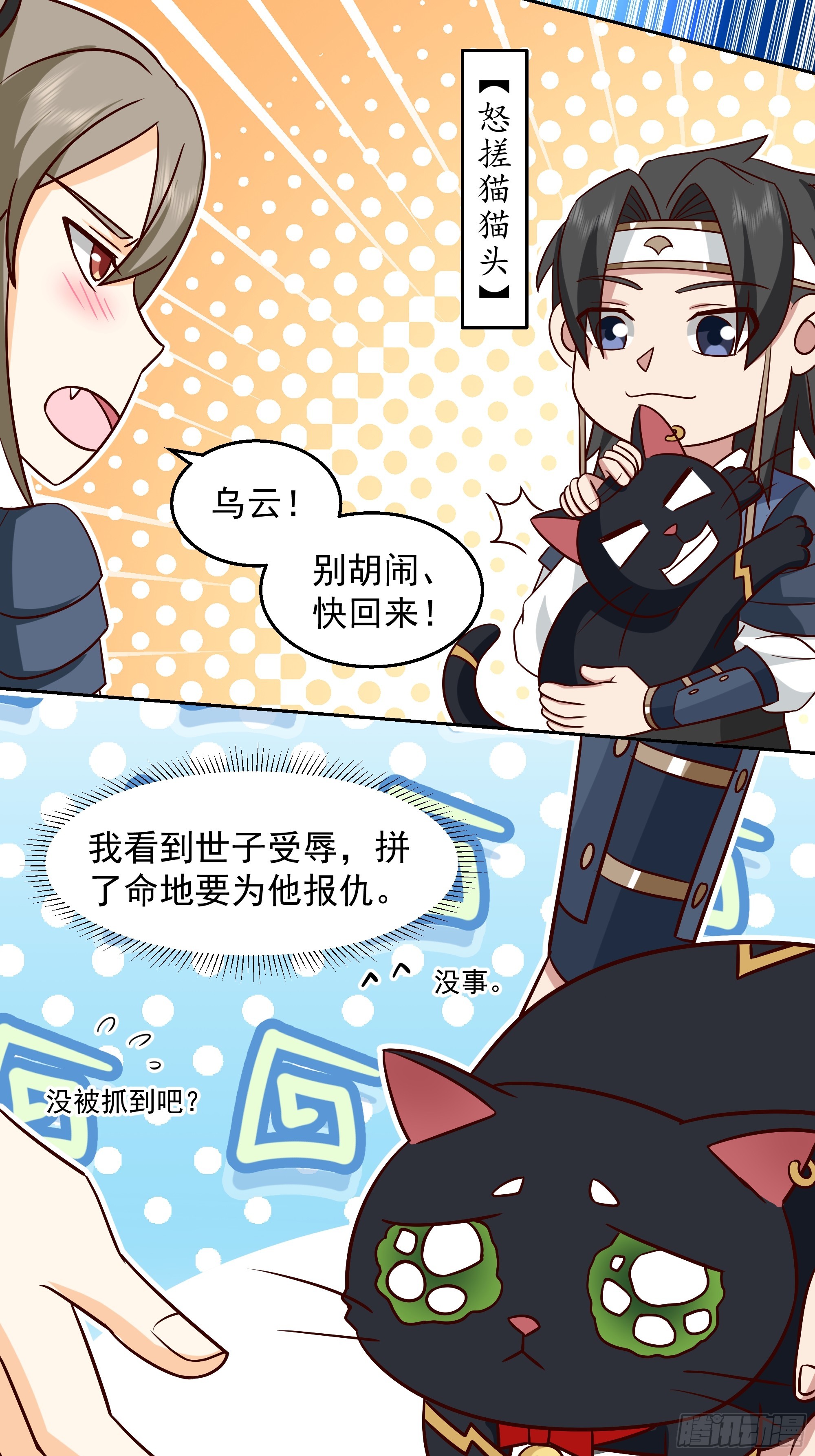桑柳连理枝52