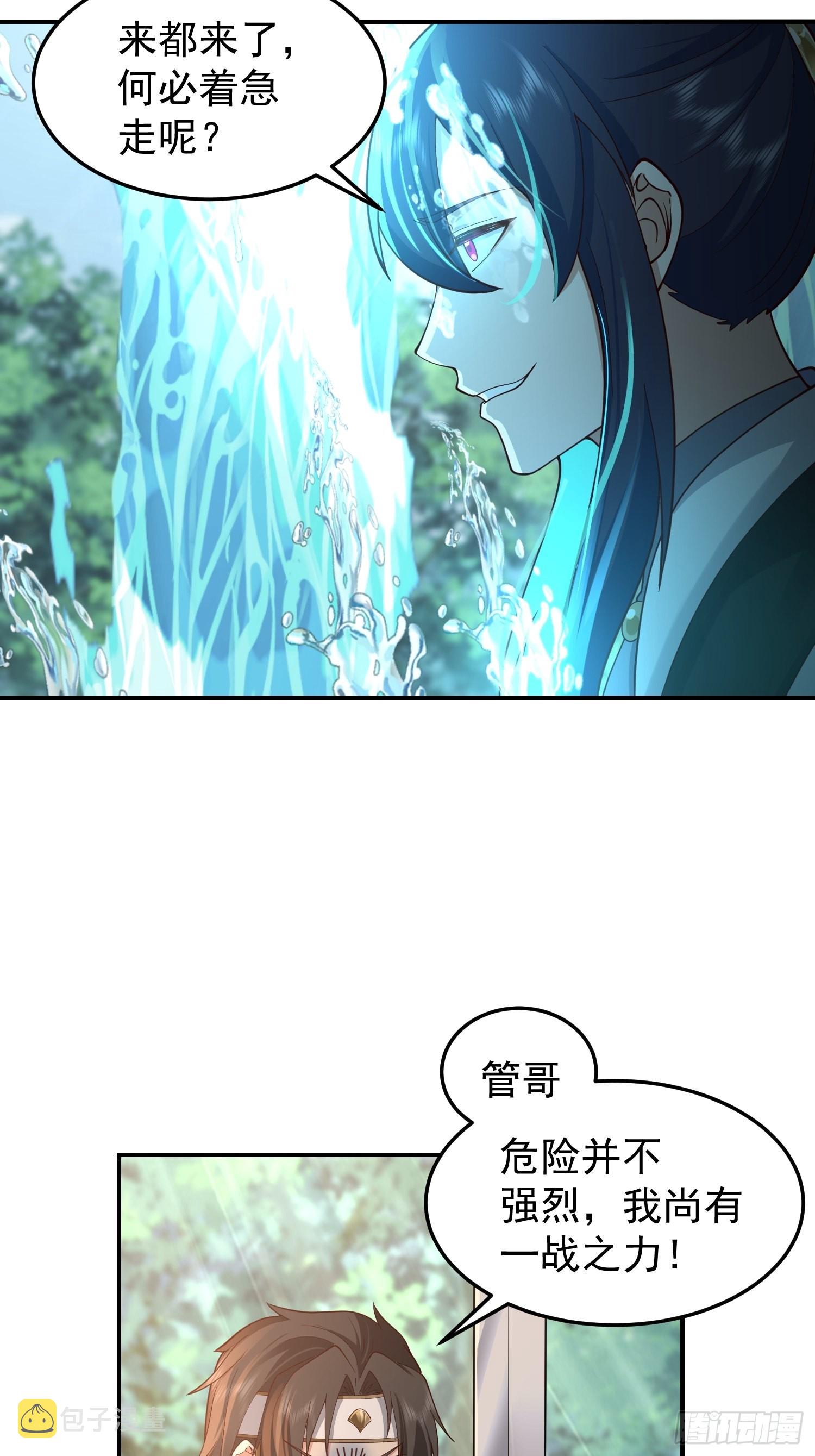 贴心的食物会自己送上门19