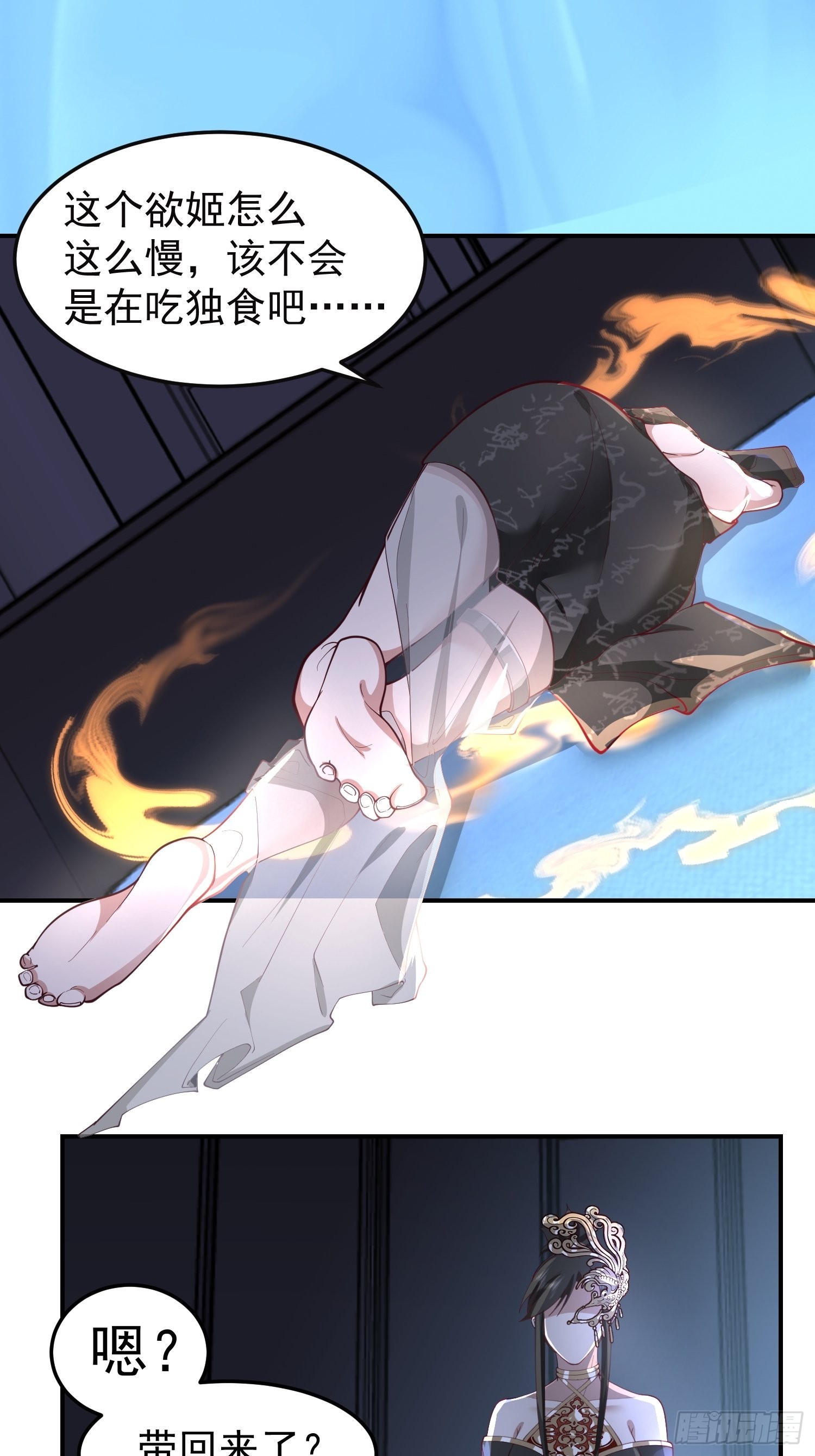 古尸登门48