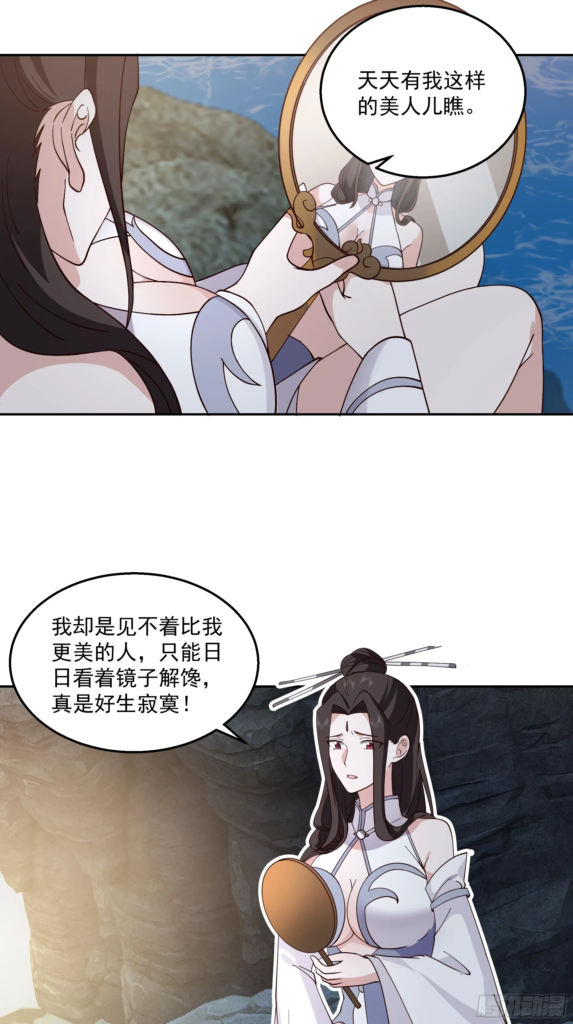 白练仙17