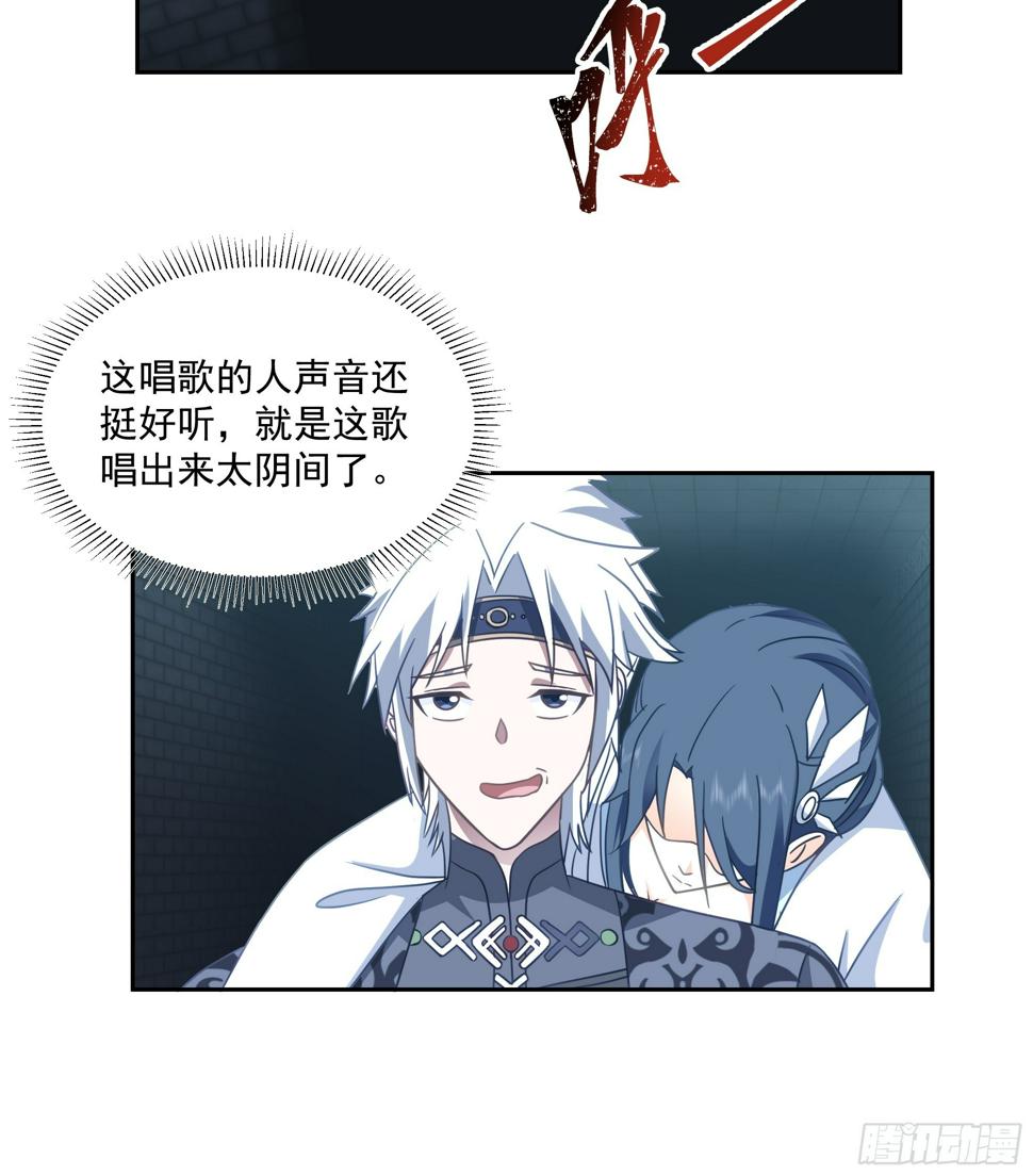 魔灵魅惑38