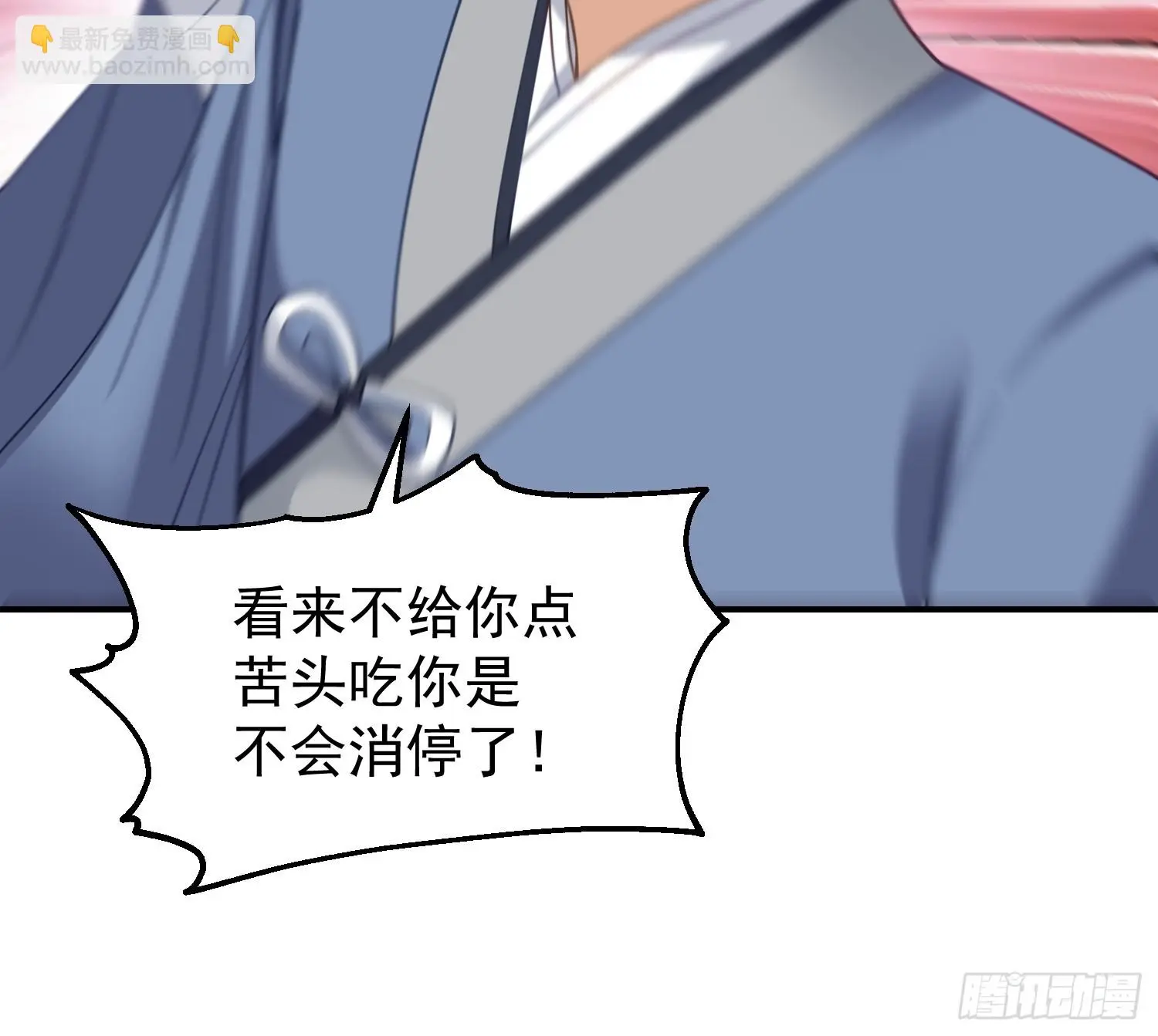 女人一箩筐8