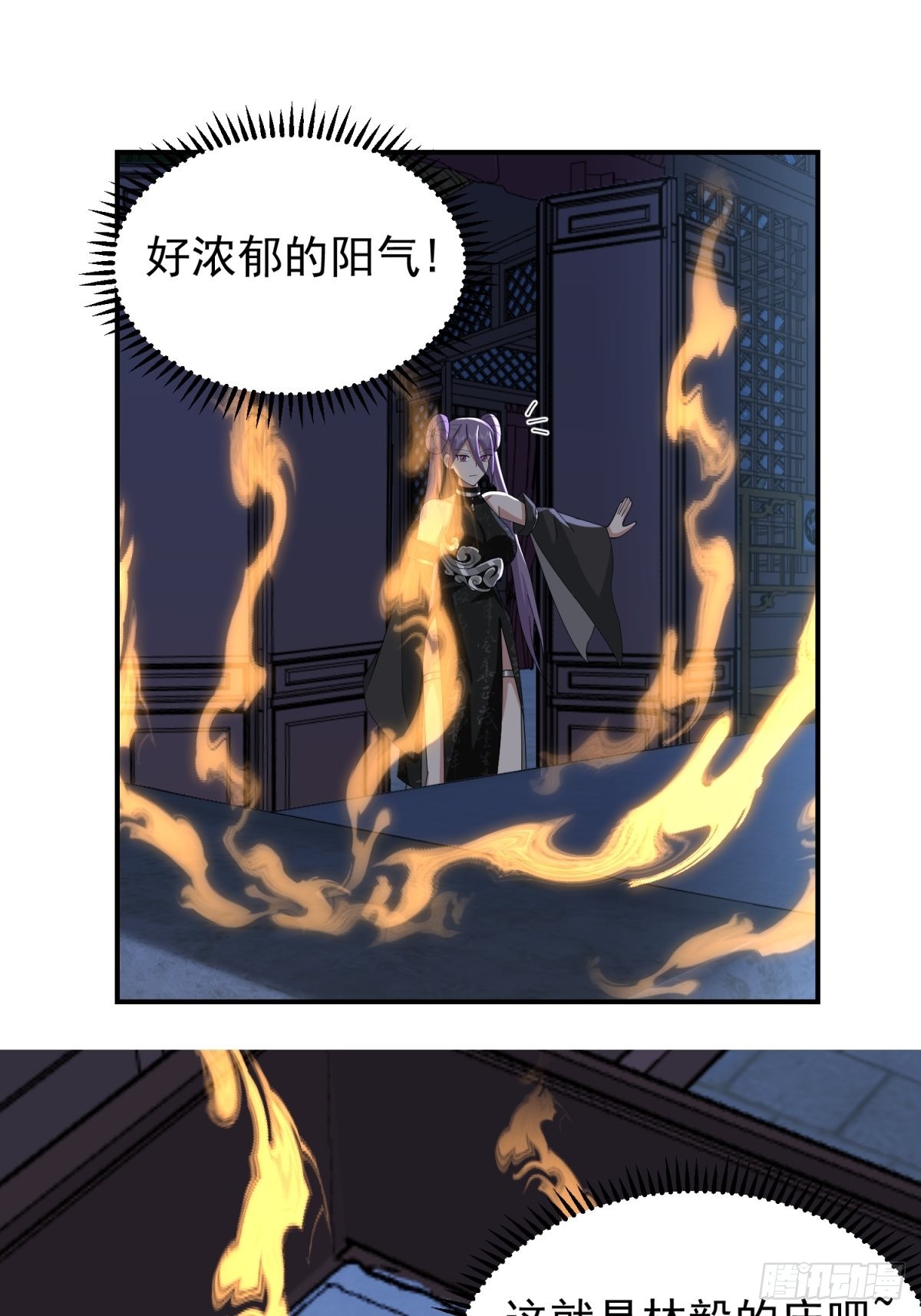 欲姬8