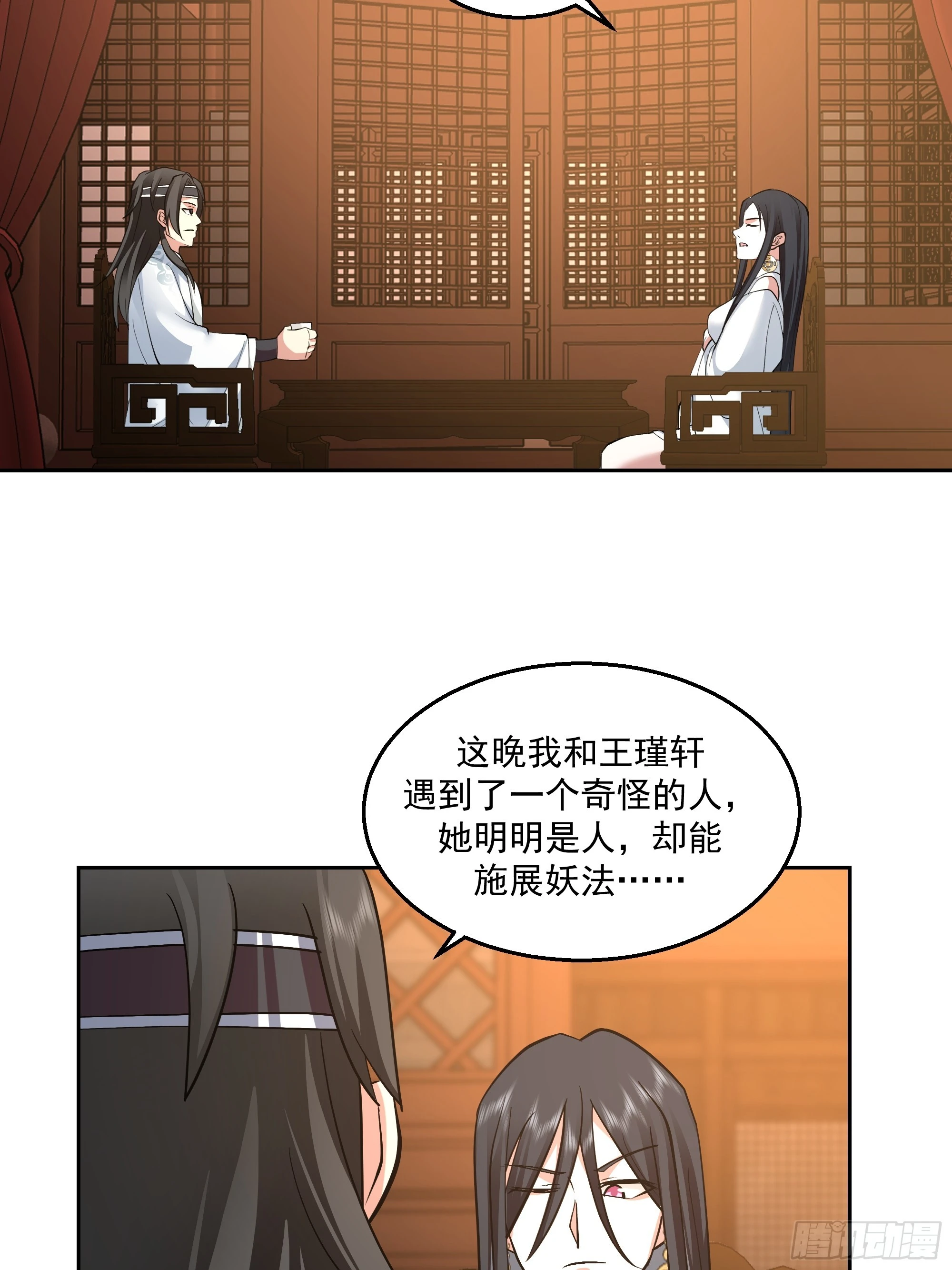 暗礁险滩27