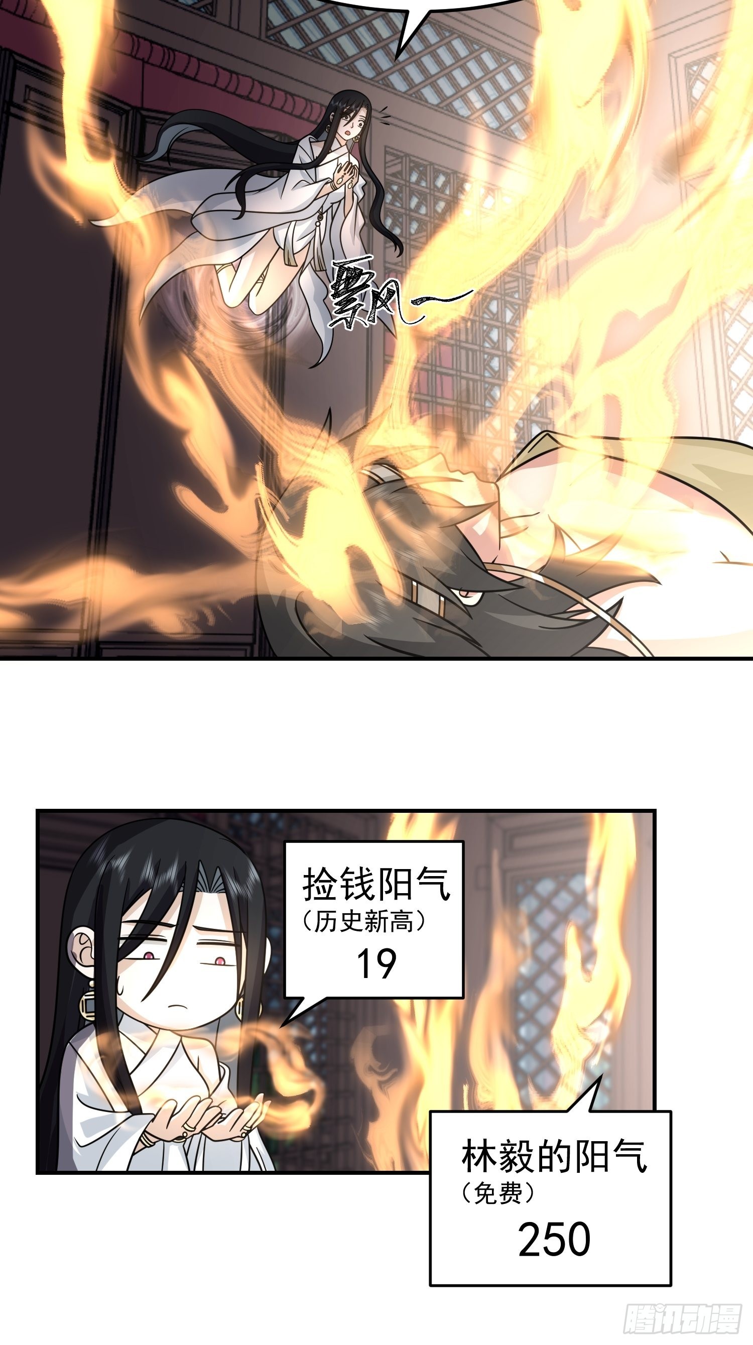 画皮女鬼的皮16