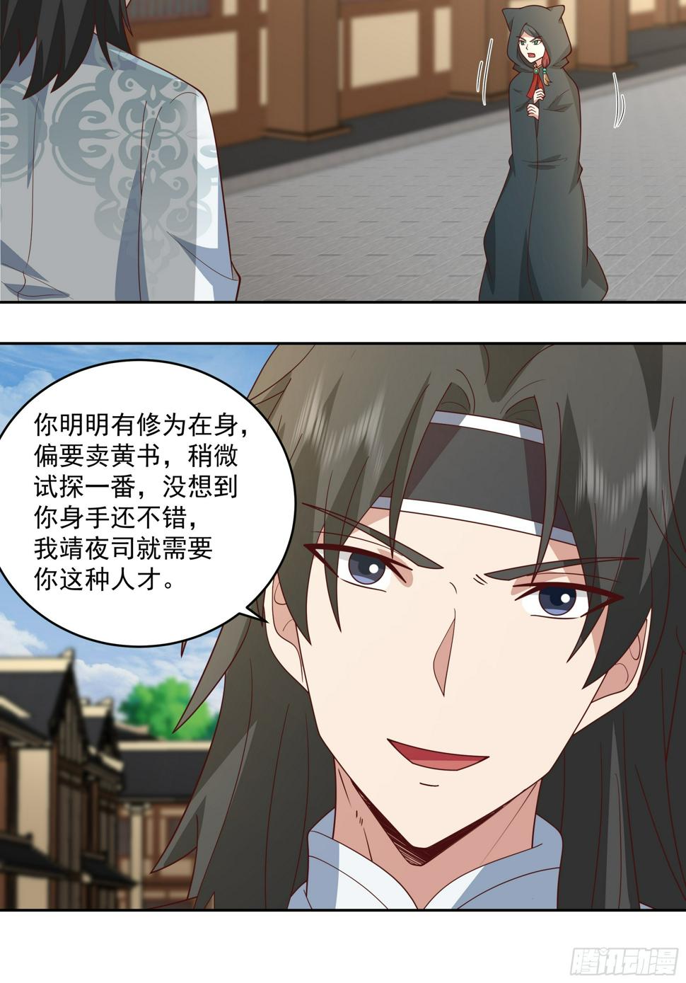 你嫂子饿了22