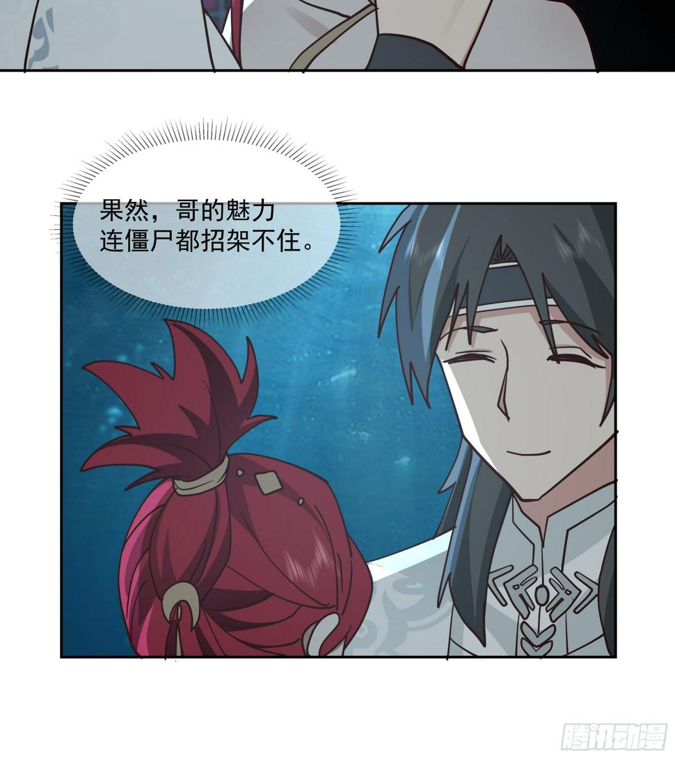 魔道天才8