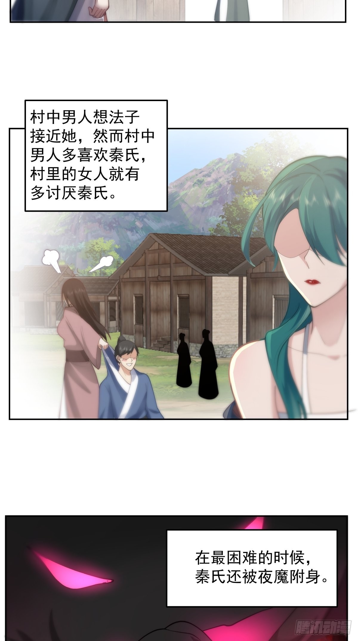 魅魔？！12