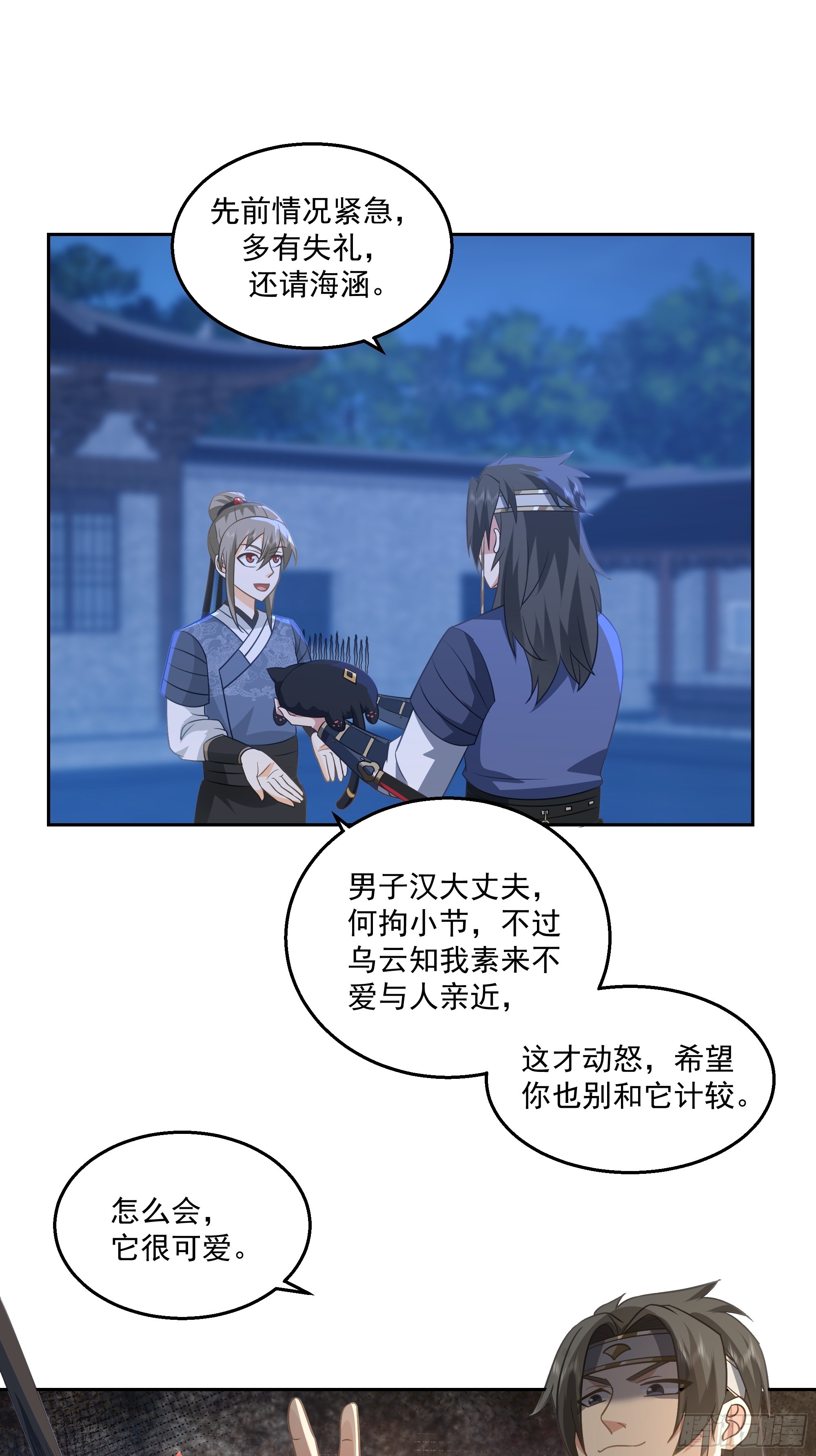 表面兄弟3