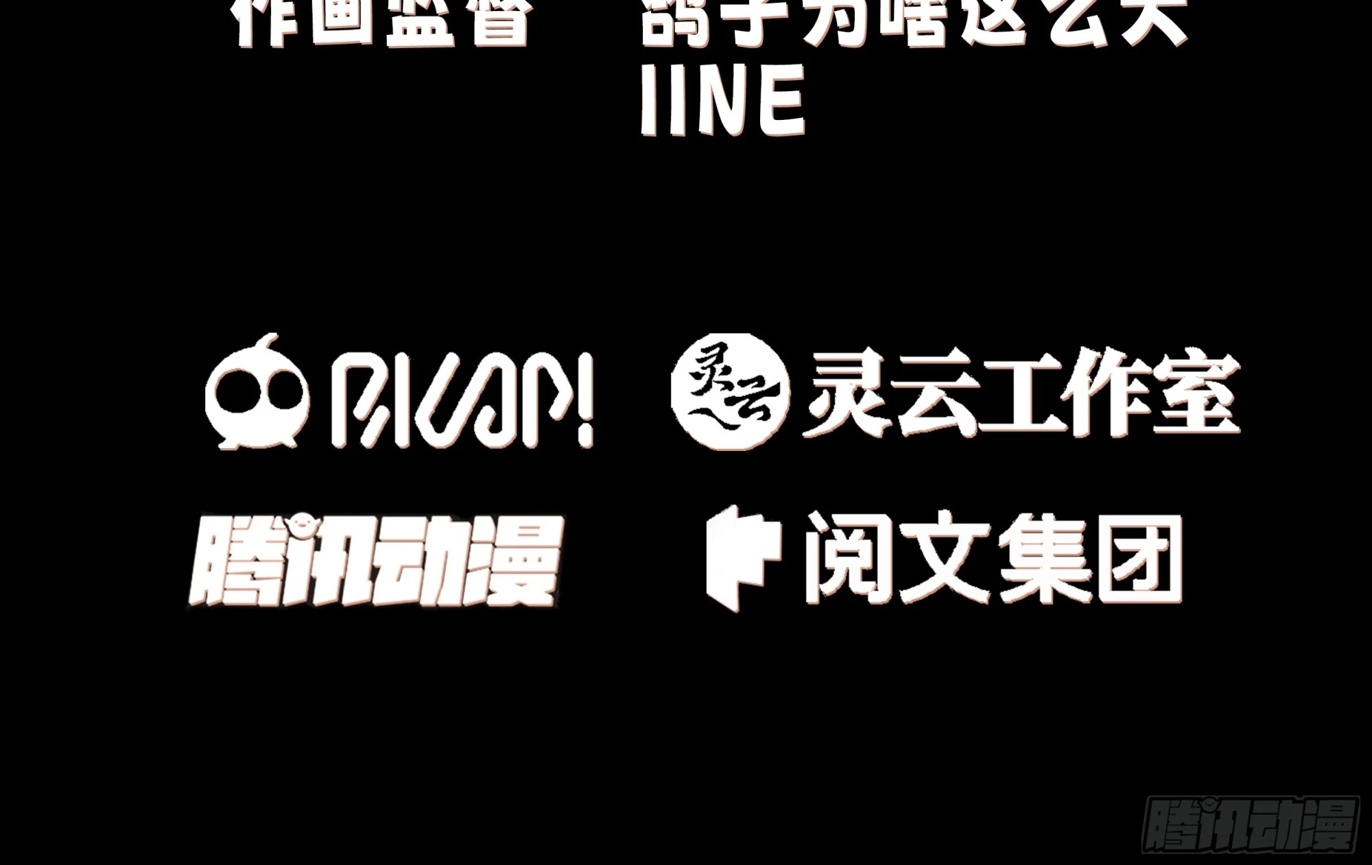 无妄之灾2