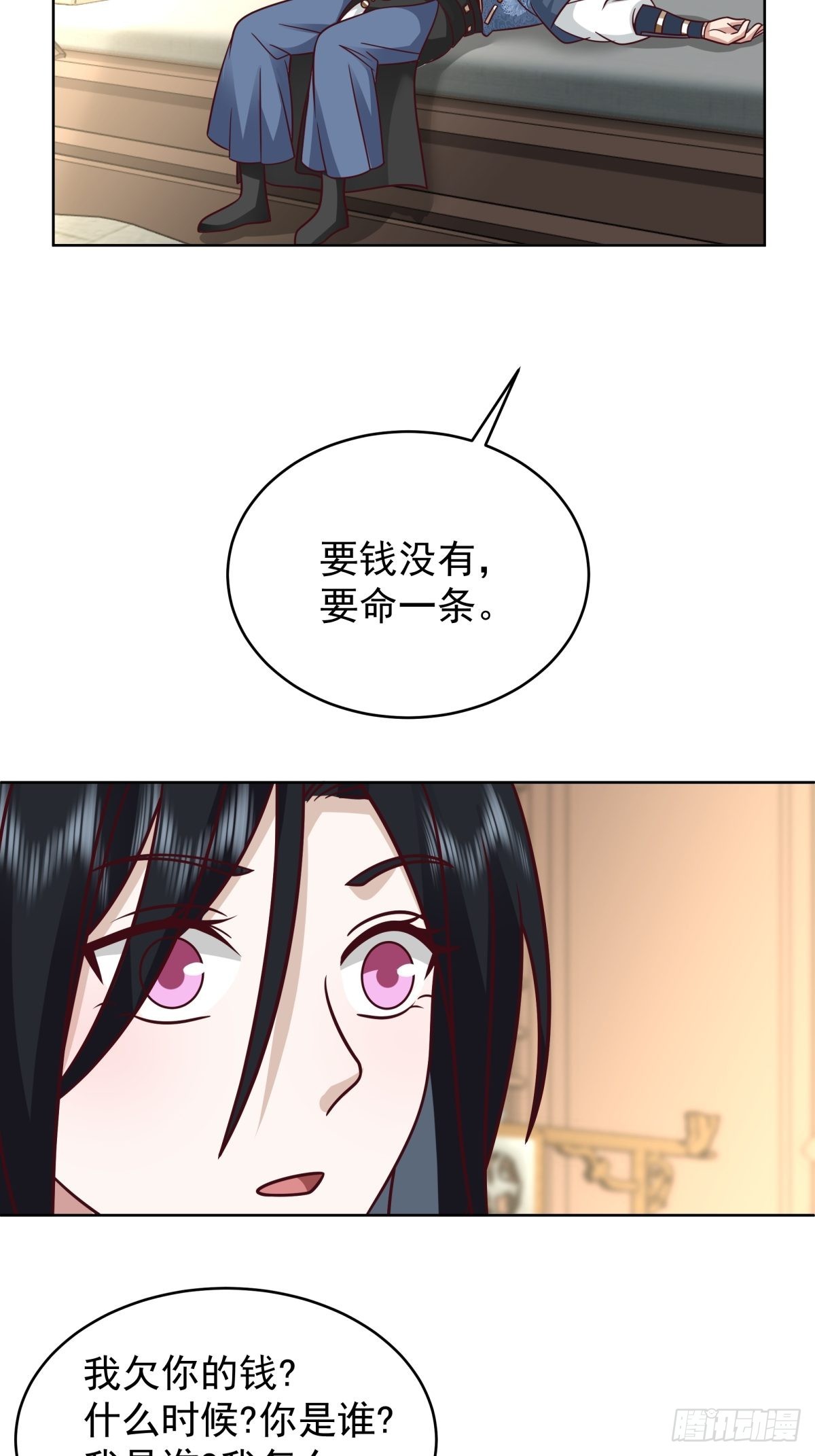 女鬼让我做这种事？24