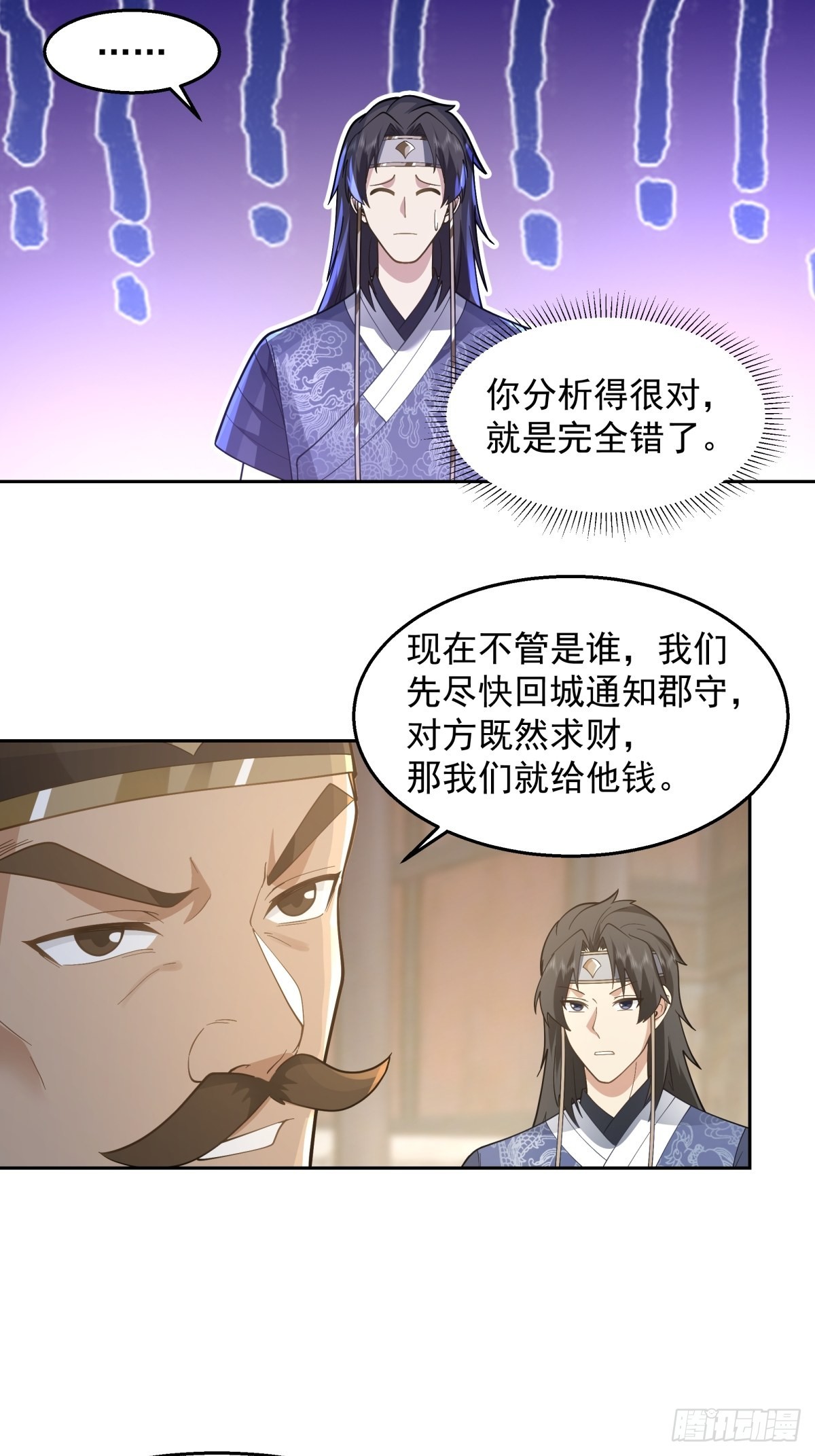 成熟的肉票32