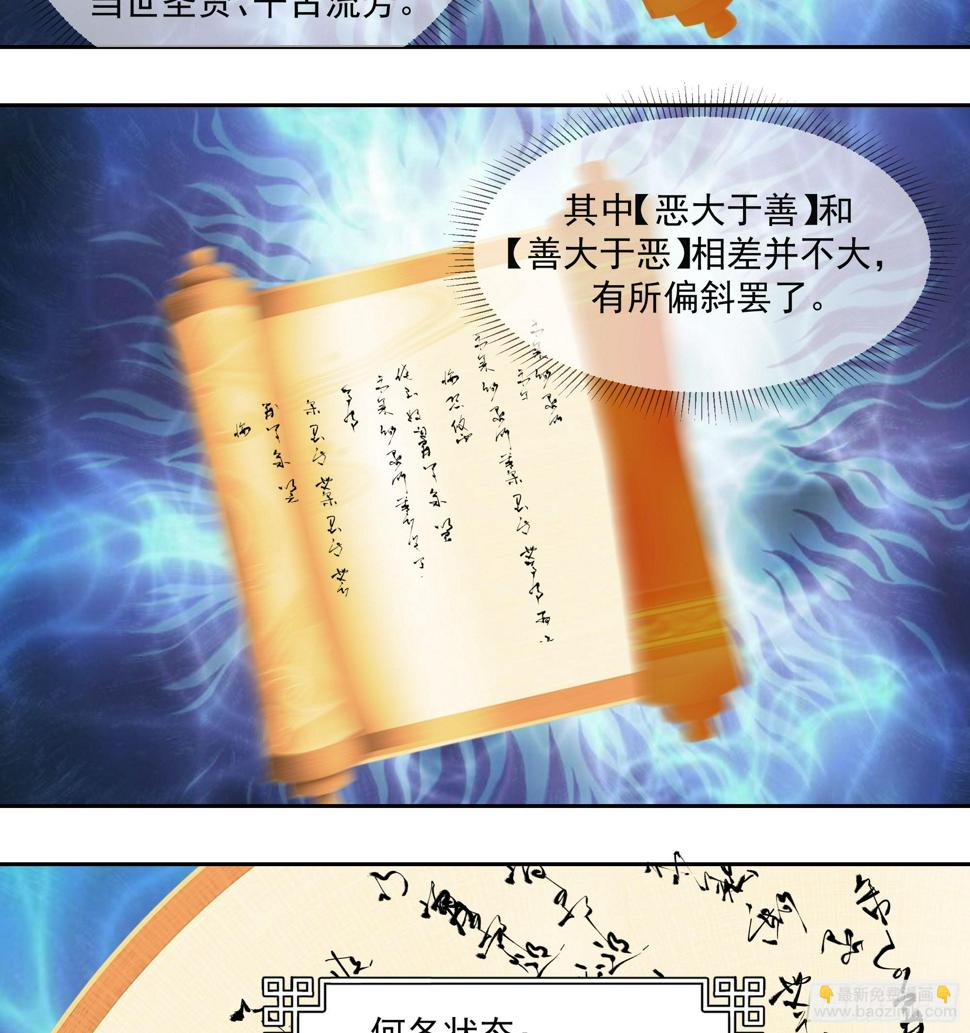 你嫂子饿了30