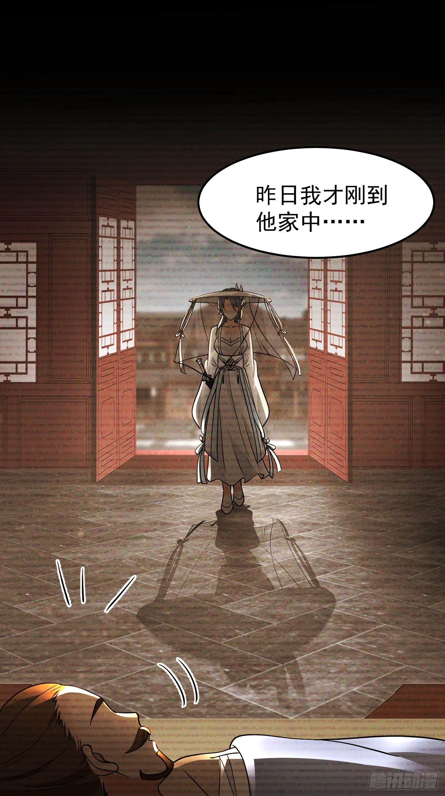 漂亮师父14