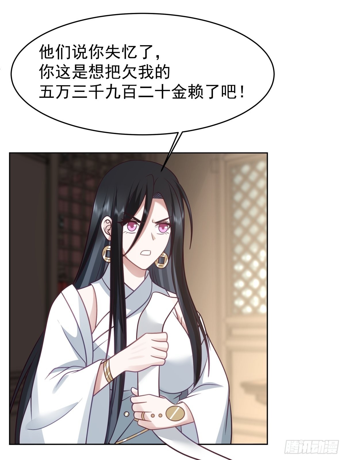 女鬼让我做这种事？12