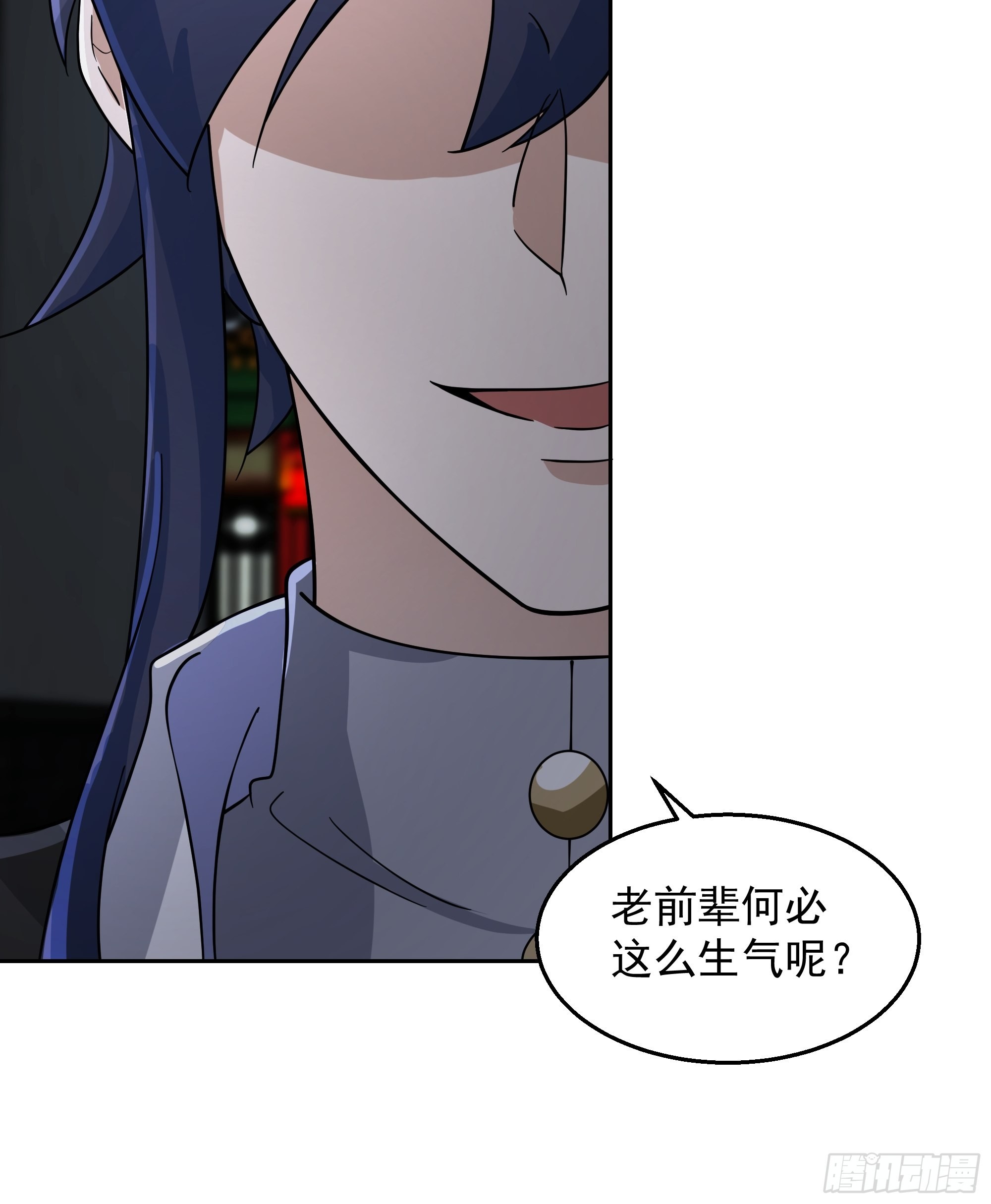 苦命人周月娥35