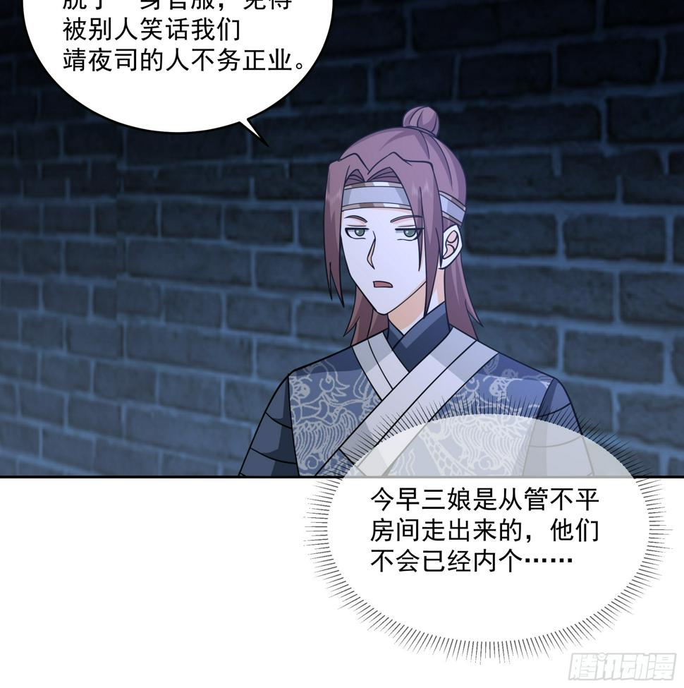 cp要崩了33