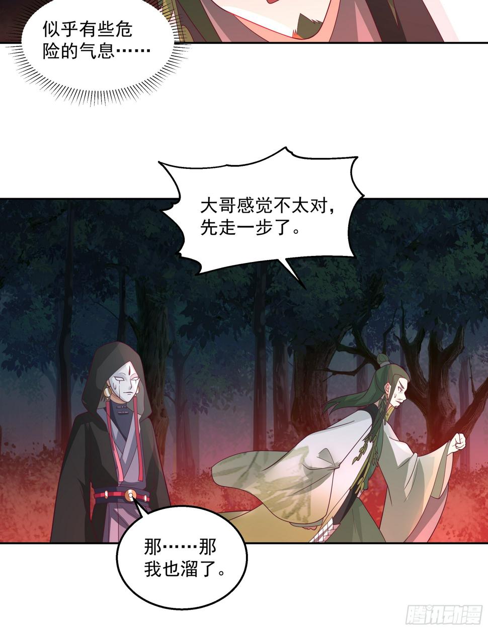 汨罗江神44