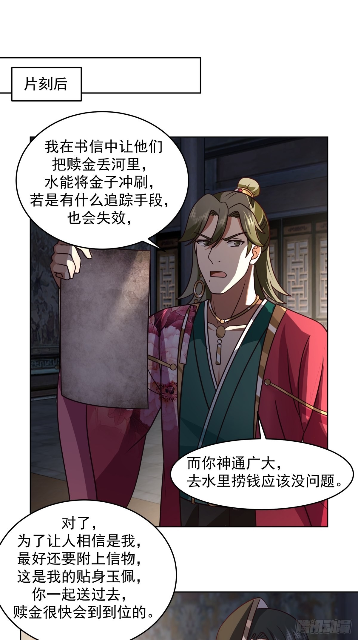 成熟的肉票12