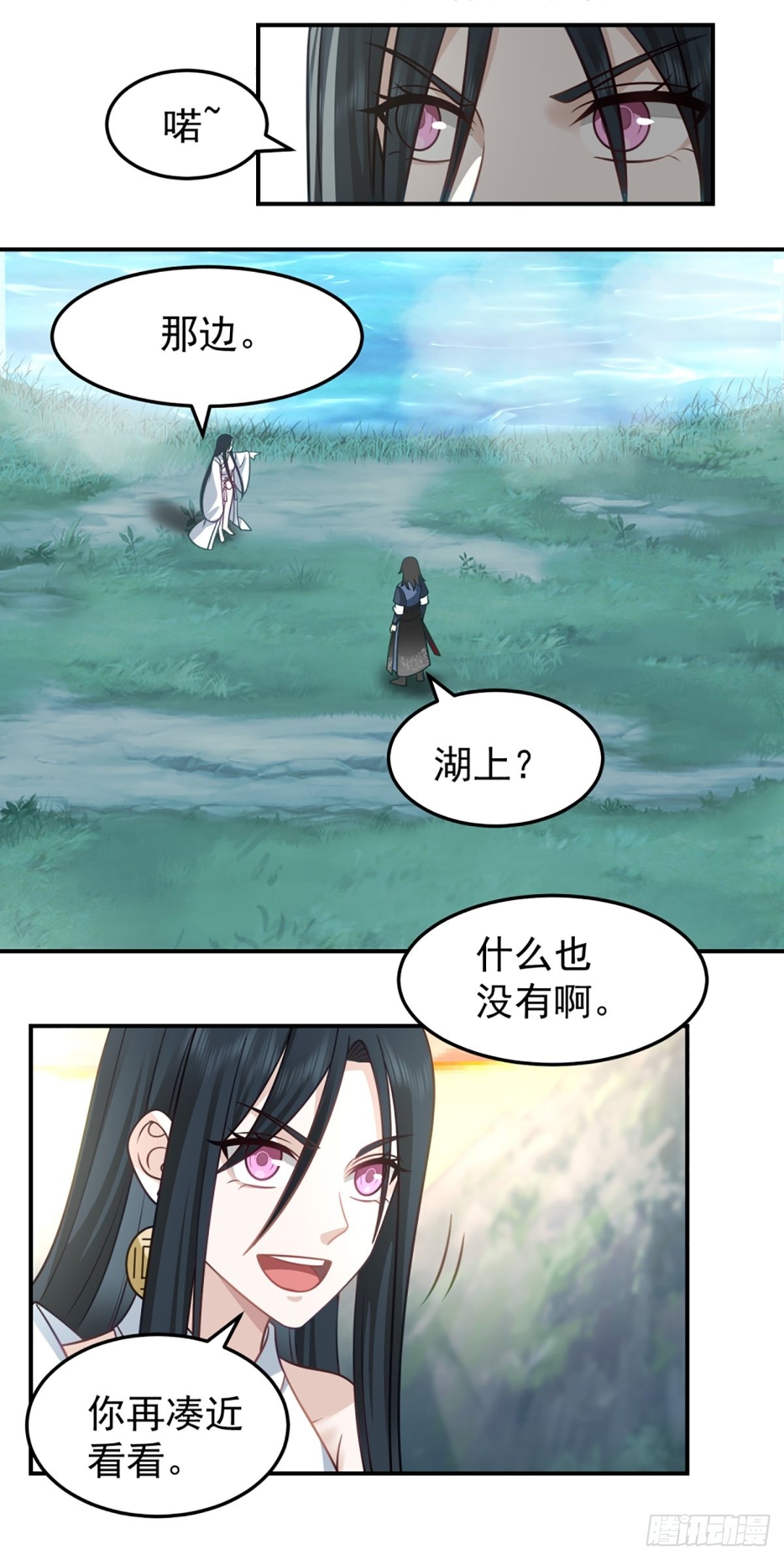 扒皮女鬼27
