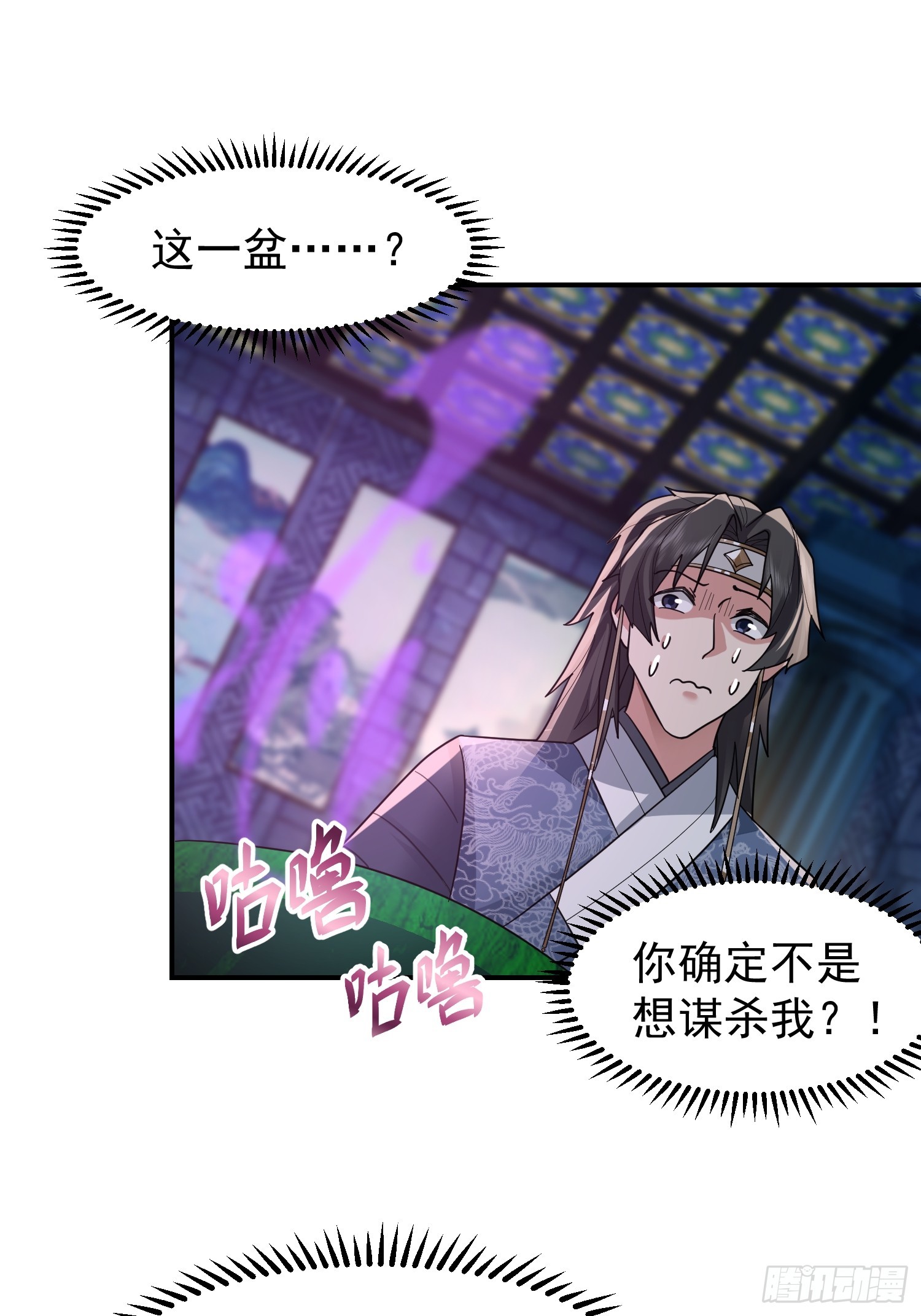 我和女鬼独处一室35