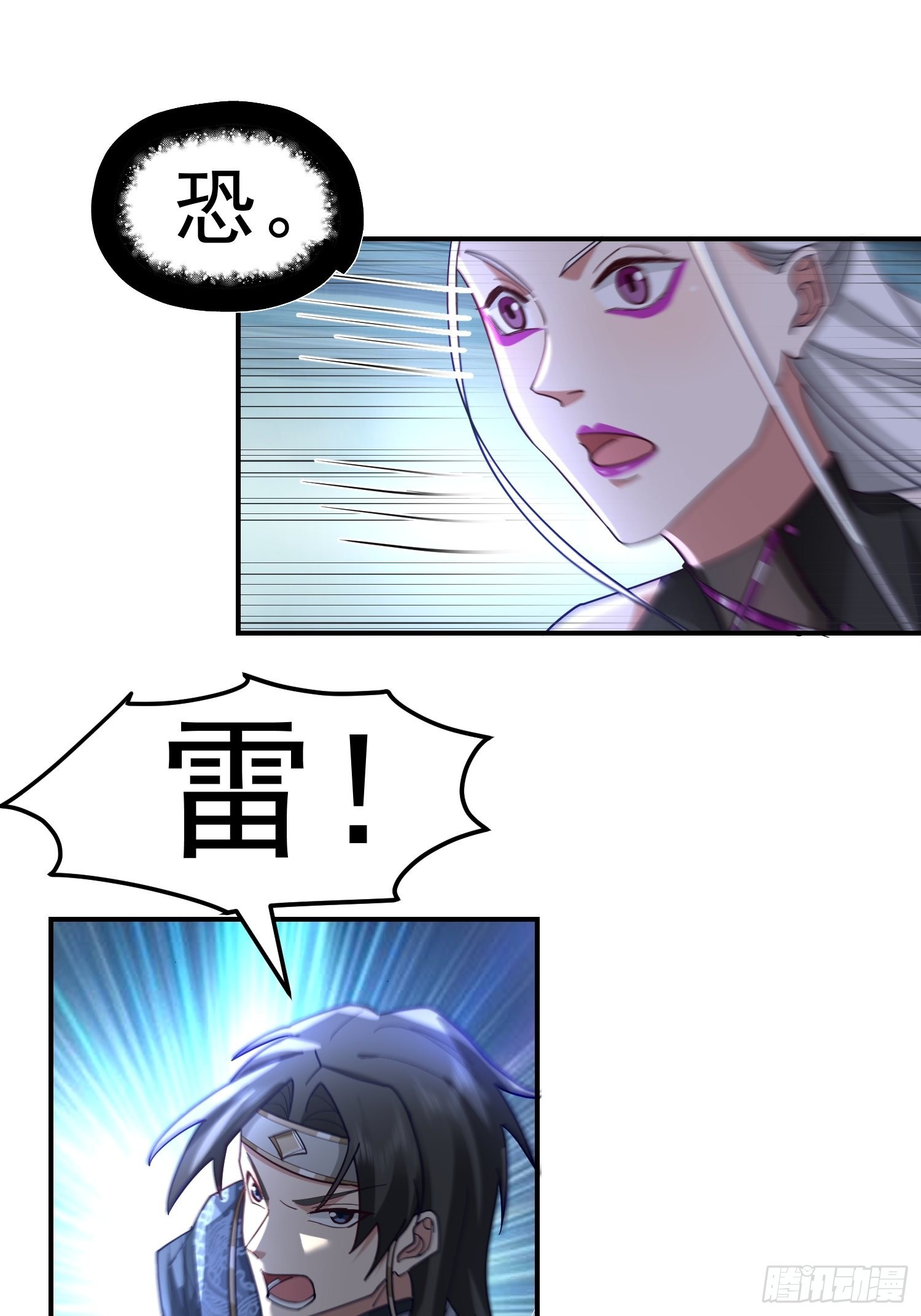 古尸登门38