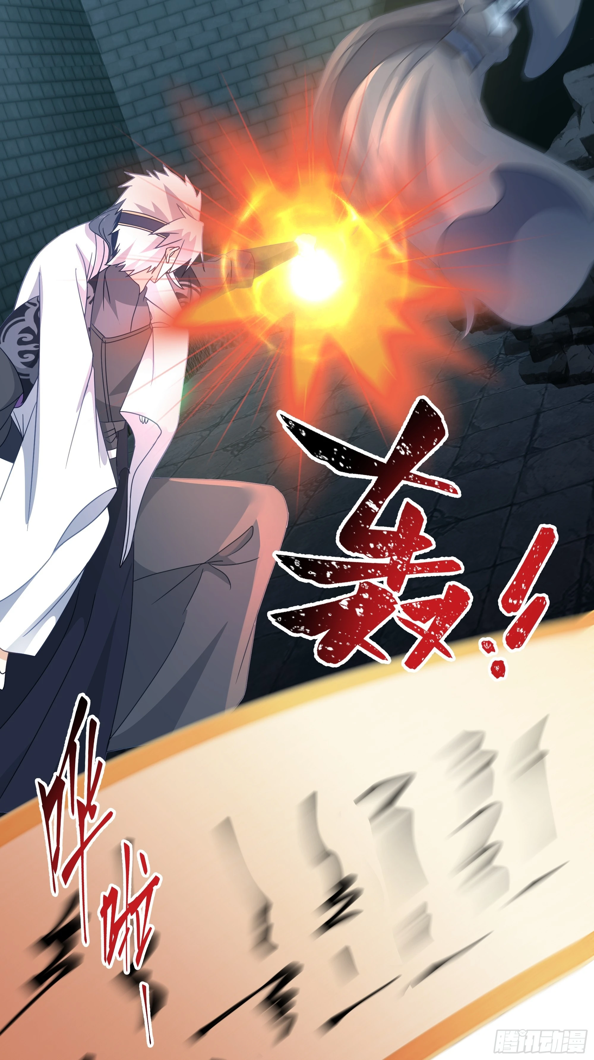 魔灵魅惑40
