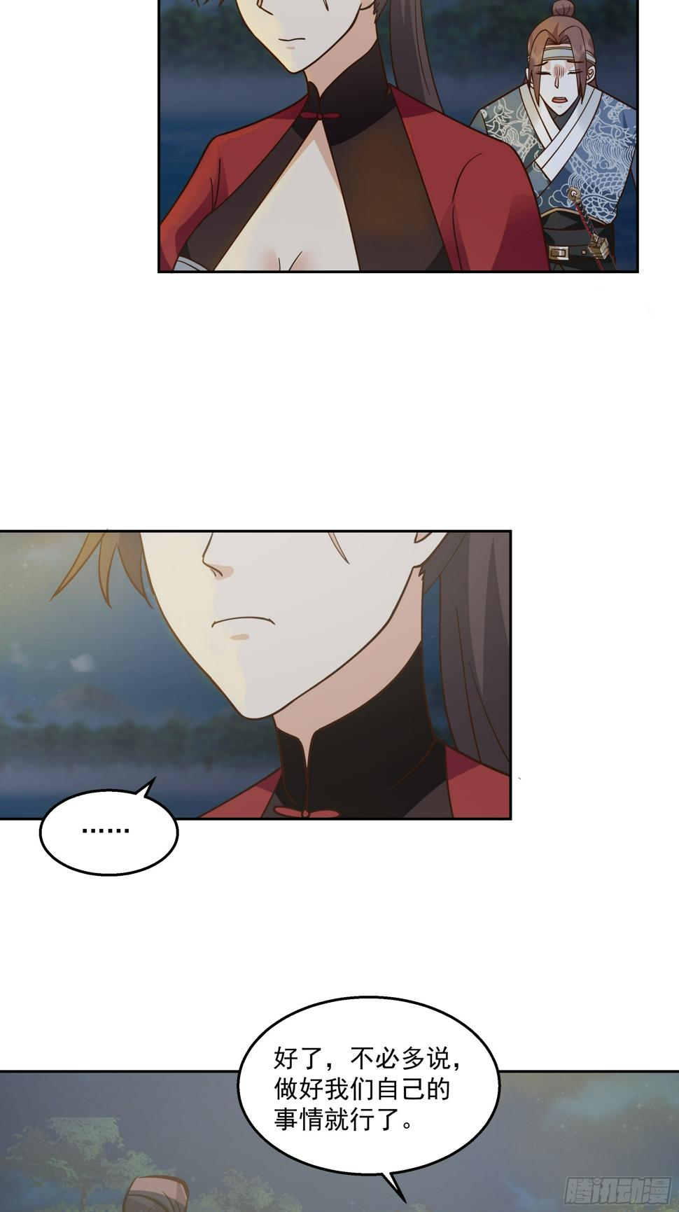 汨罗江神23
