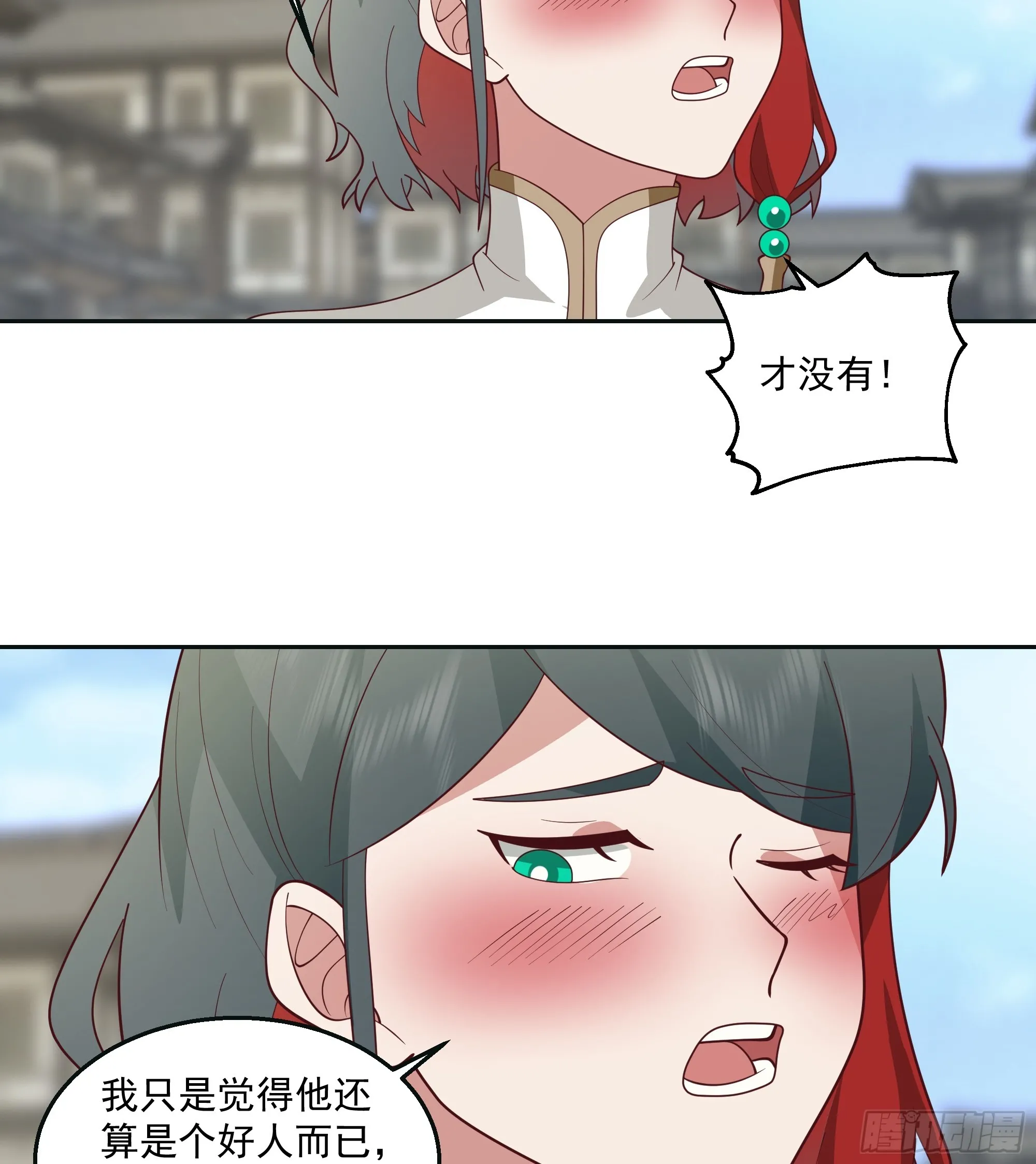 我老弟竟然该死的甜美8