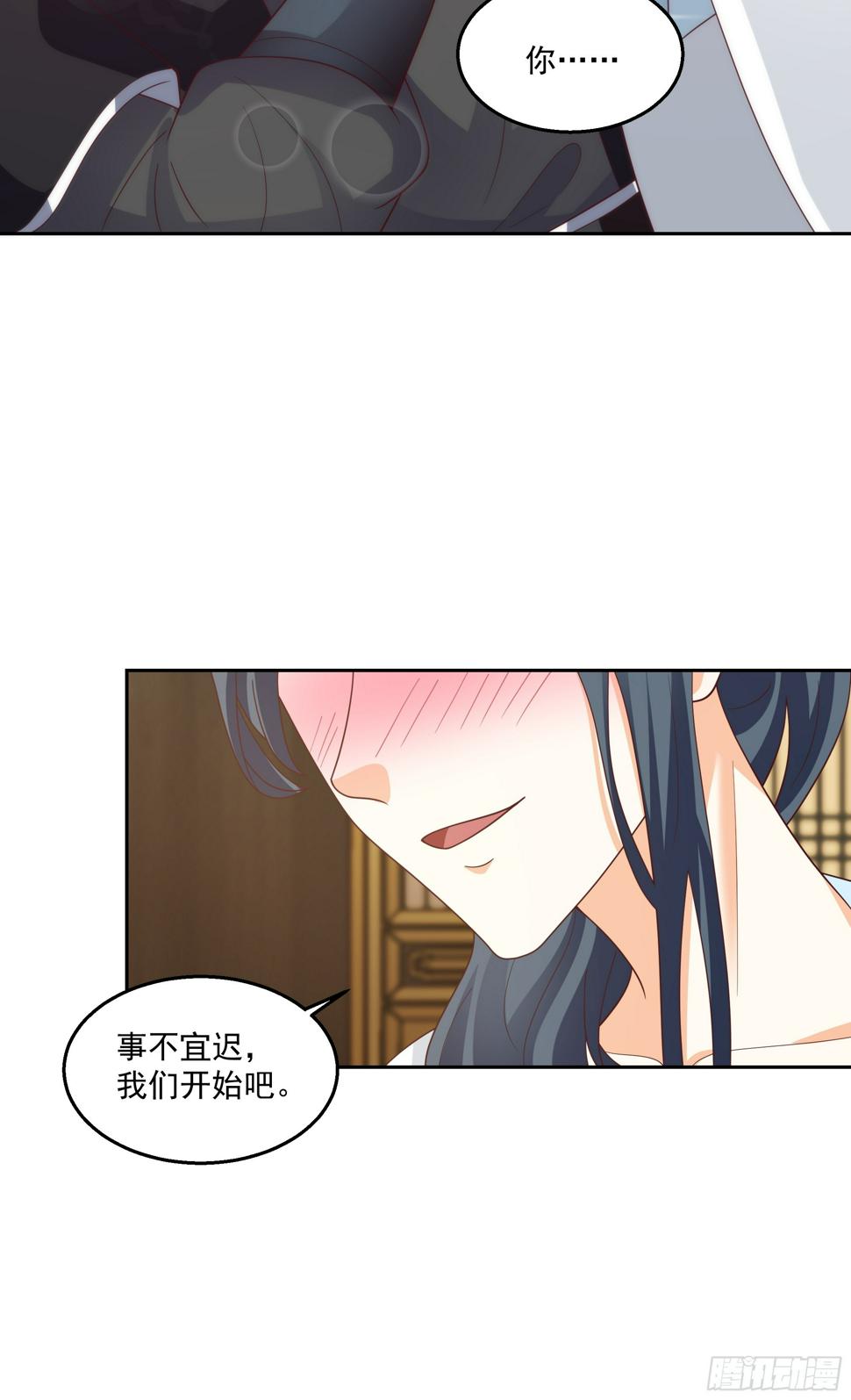 阴阳调和39