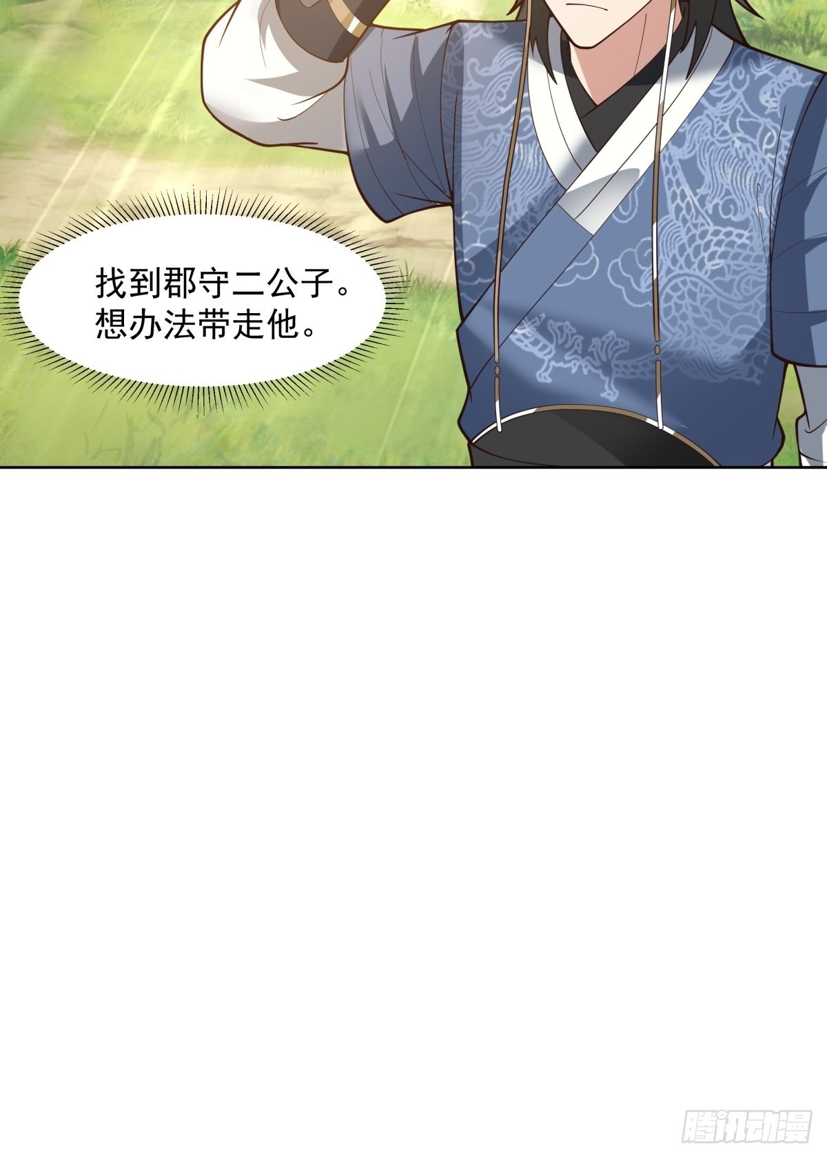 成熟的肉票17