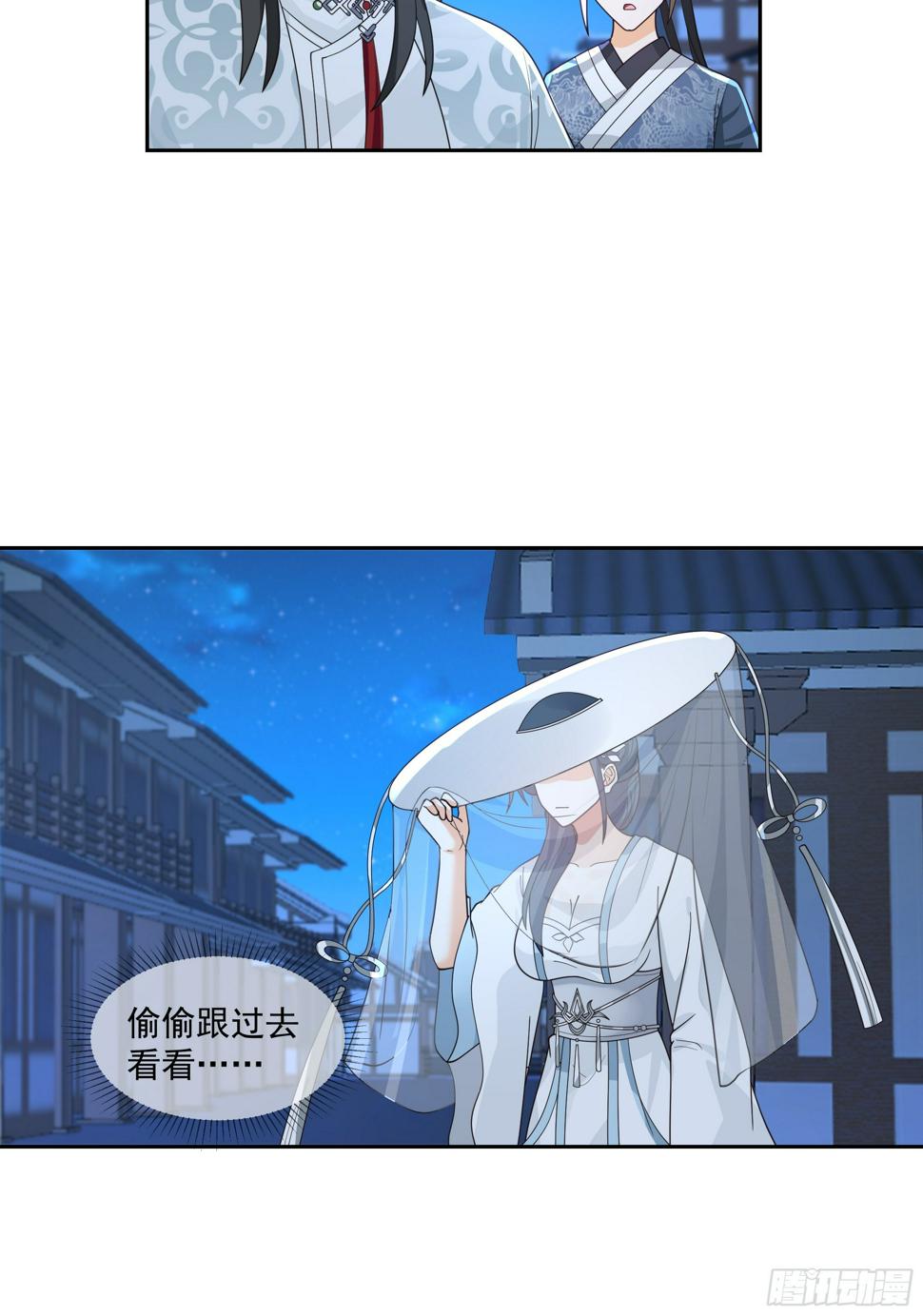 卜算子4