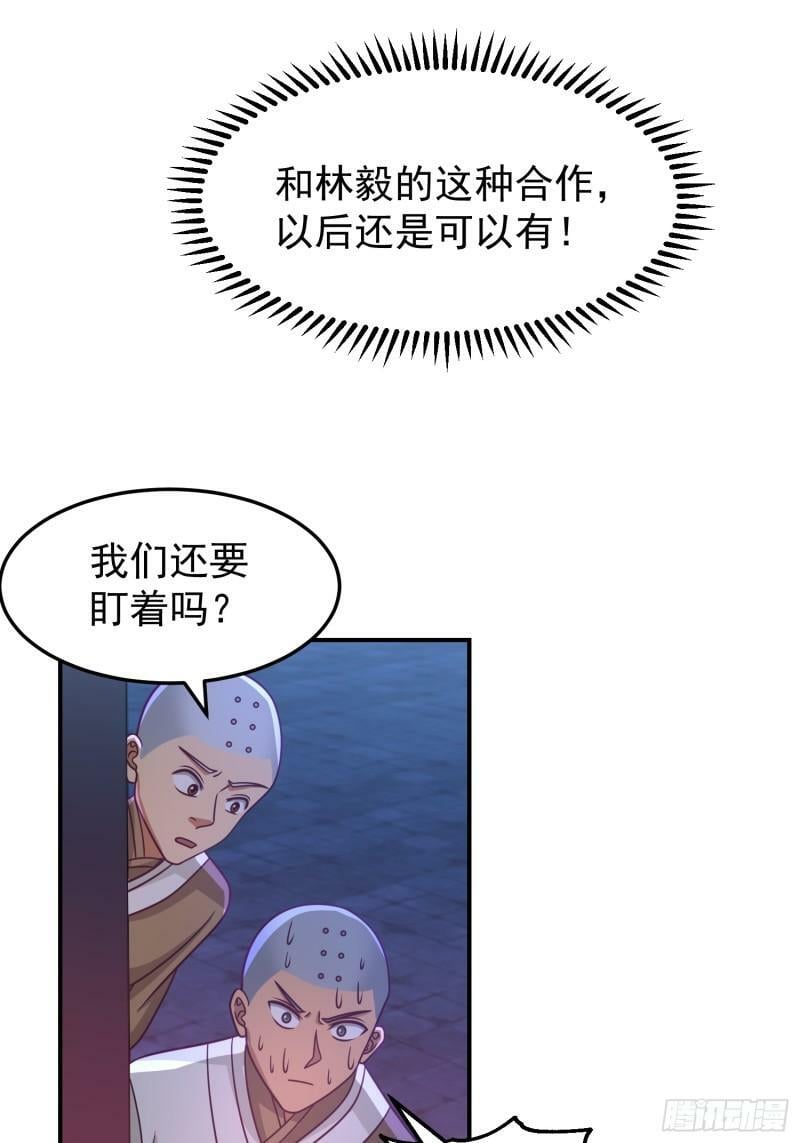 吃醋女鬼4