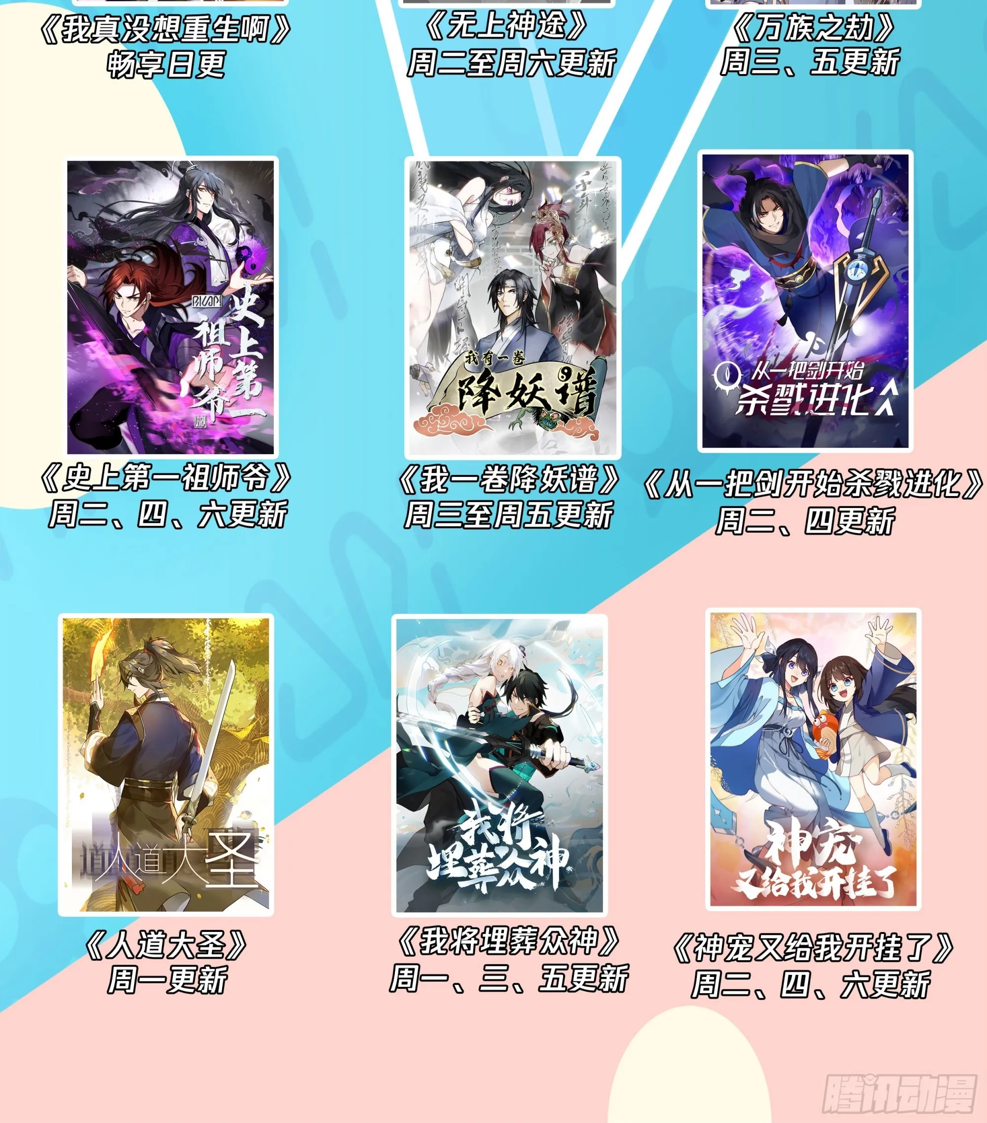 灵台刻箓42
